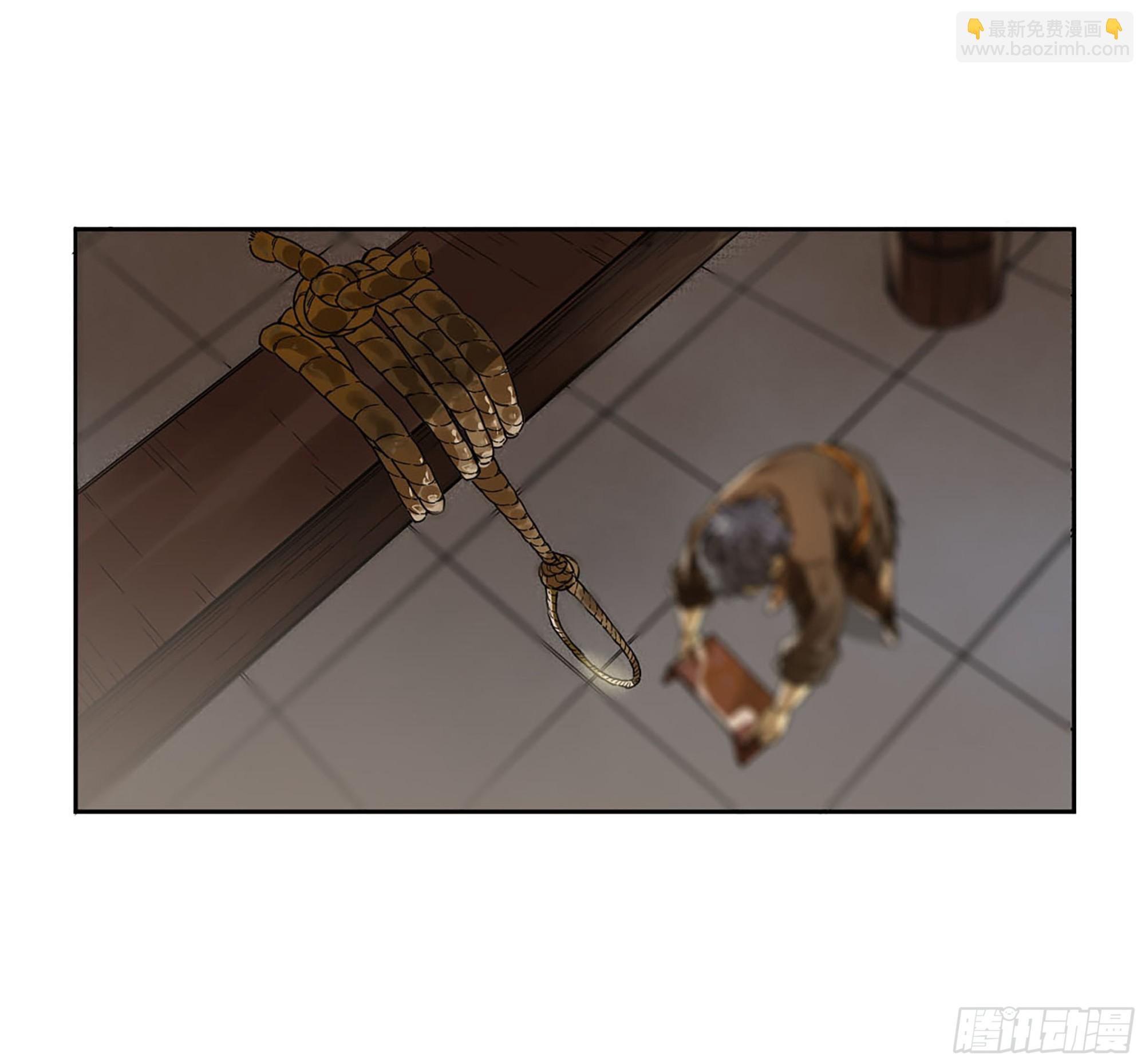 傳武 - 第三卷 01 新的開始(1/2) - 2