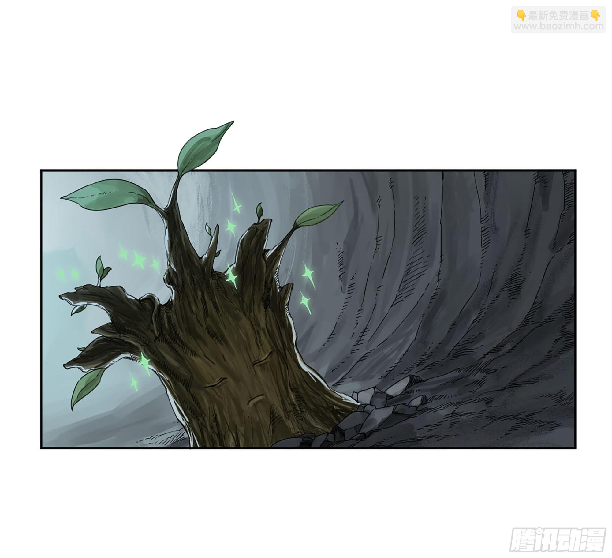 傳武 - 第三卷 01 新的開始(1/2) - 6