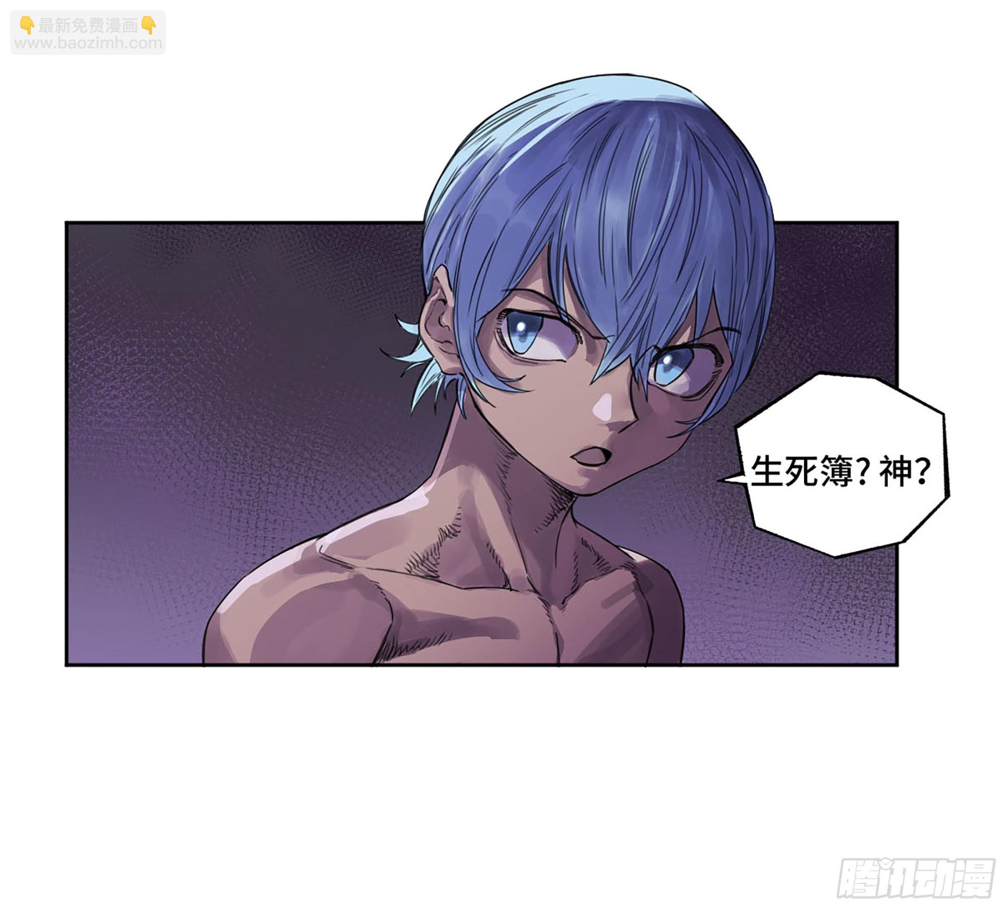 傳武 - 第三卷 03 斷緣(1/2) - 5