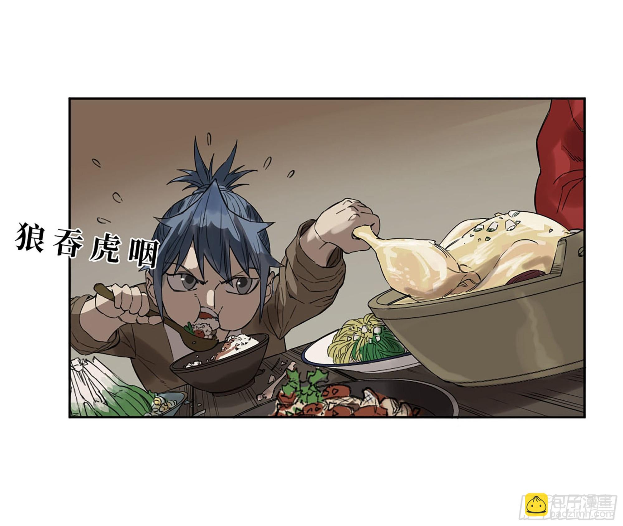 傳武 - 第三卷 07 樓(2/2) - 2