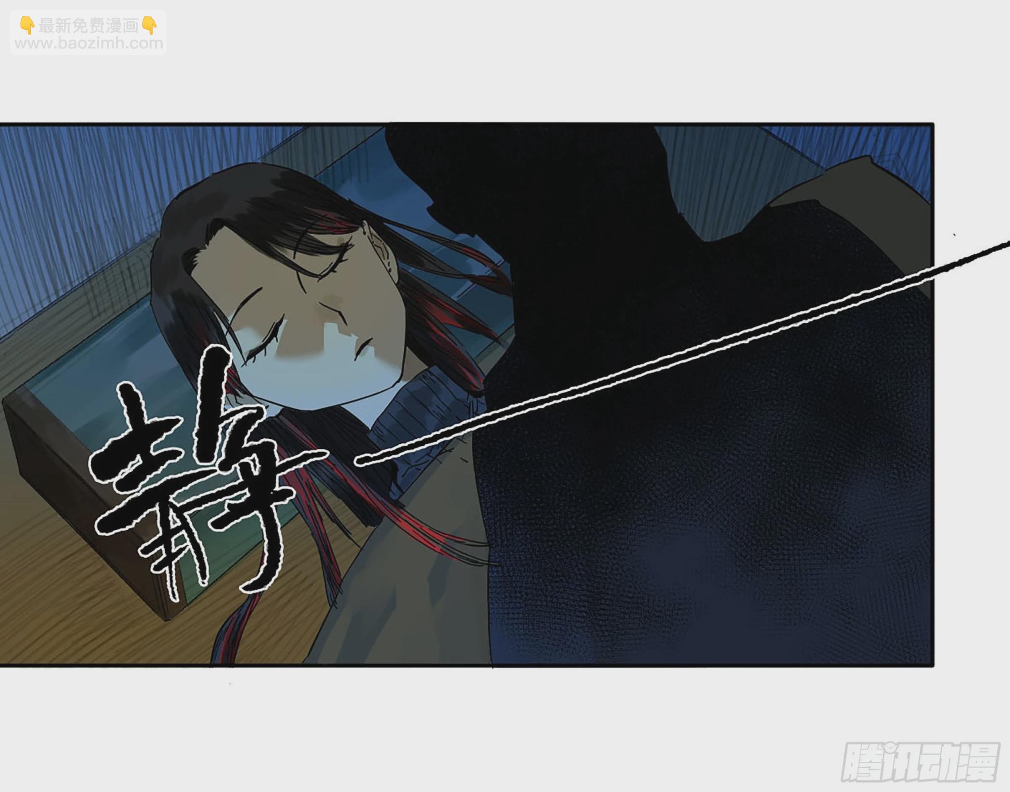 傳武 - 第三卷 13 此去蒲城(2/2) - 1