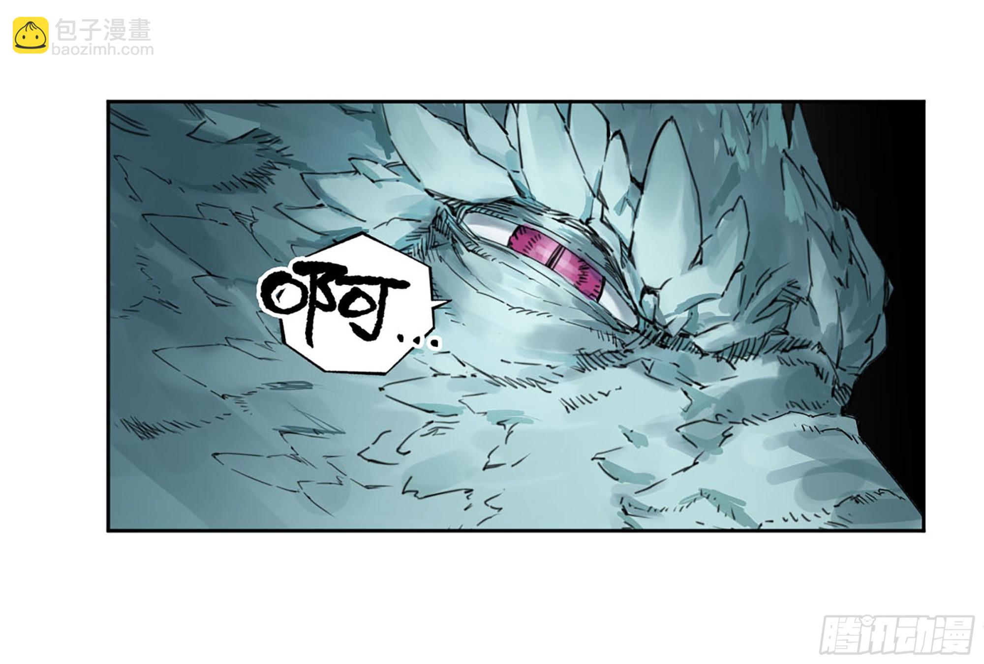 傳武 - 第三卷 15 陽武縣與地火焚城(1/2) - 3