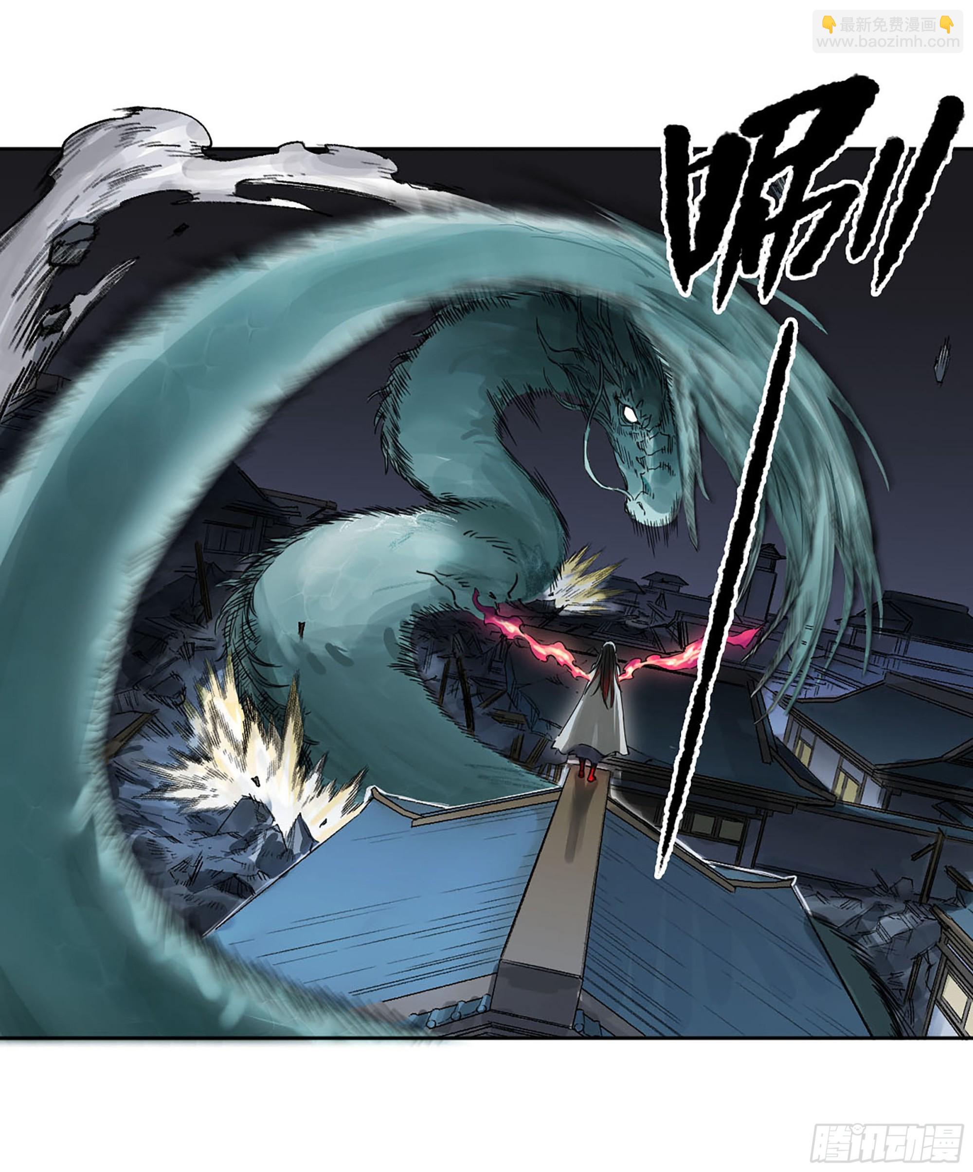 傳武 - 第三卷 15 陽武縣與地火焚城(1/2) - 8