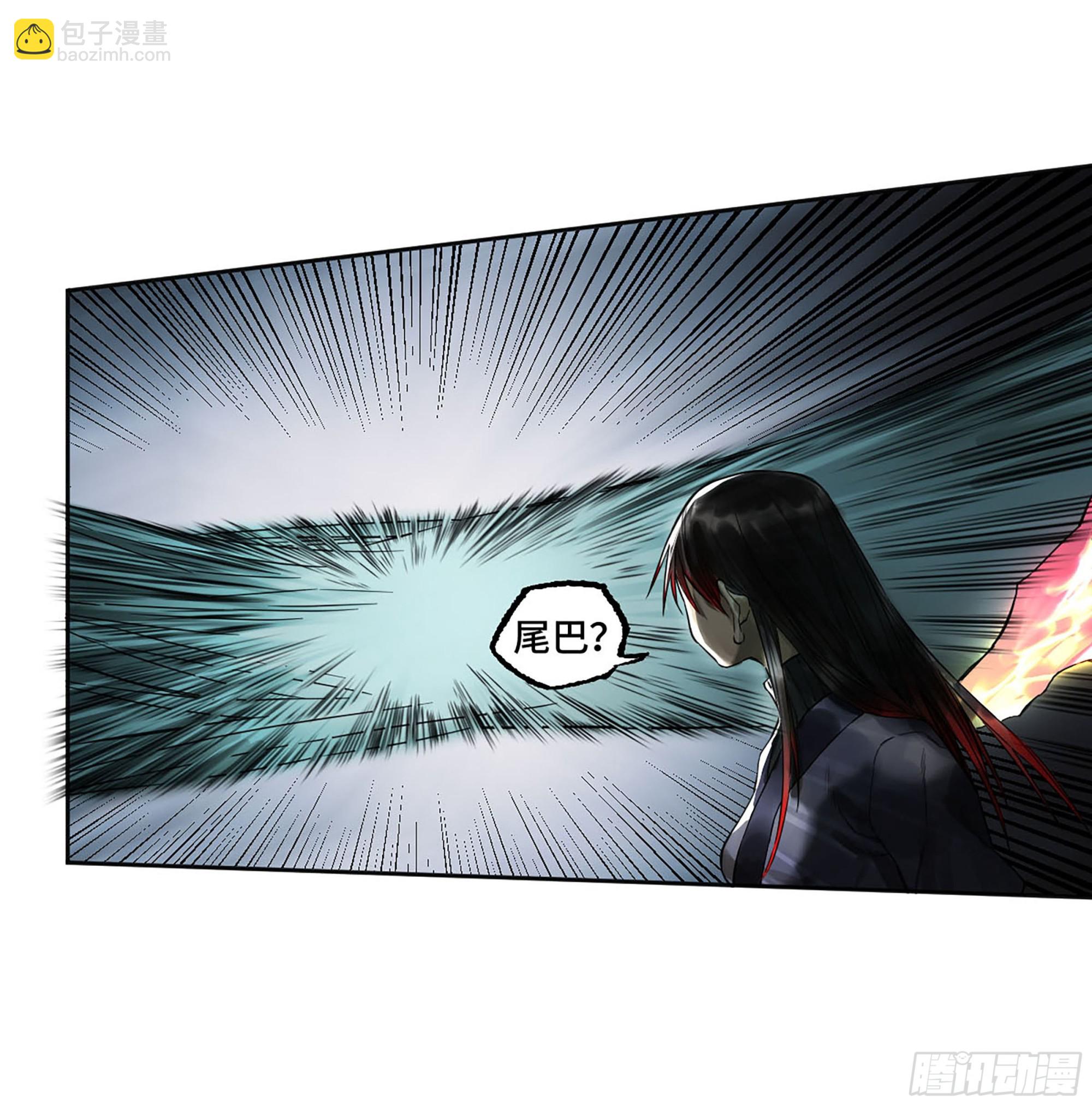 傳武 - 第三卷 15 陽武縣與地火焚城(1/2) - 2