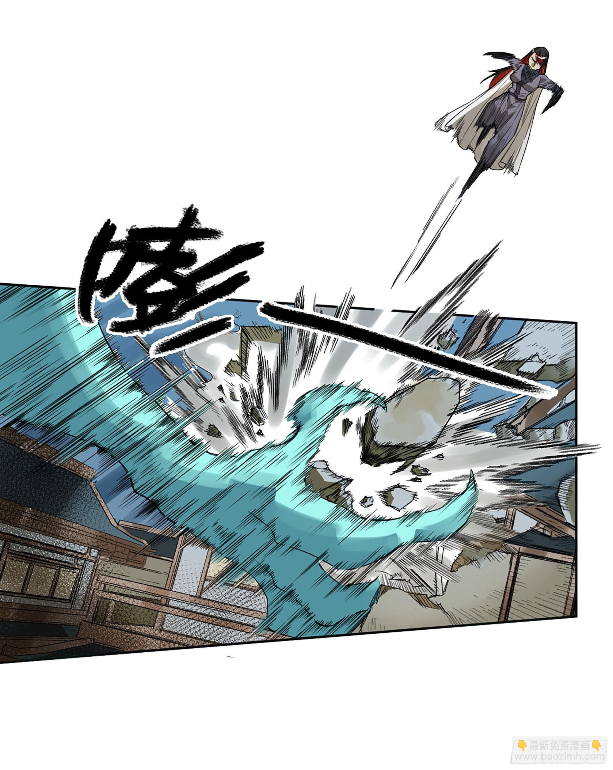 傳武 - 第三卷 15 陽武縣與地火焚城(1/2) - 2