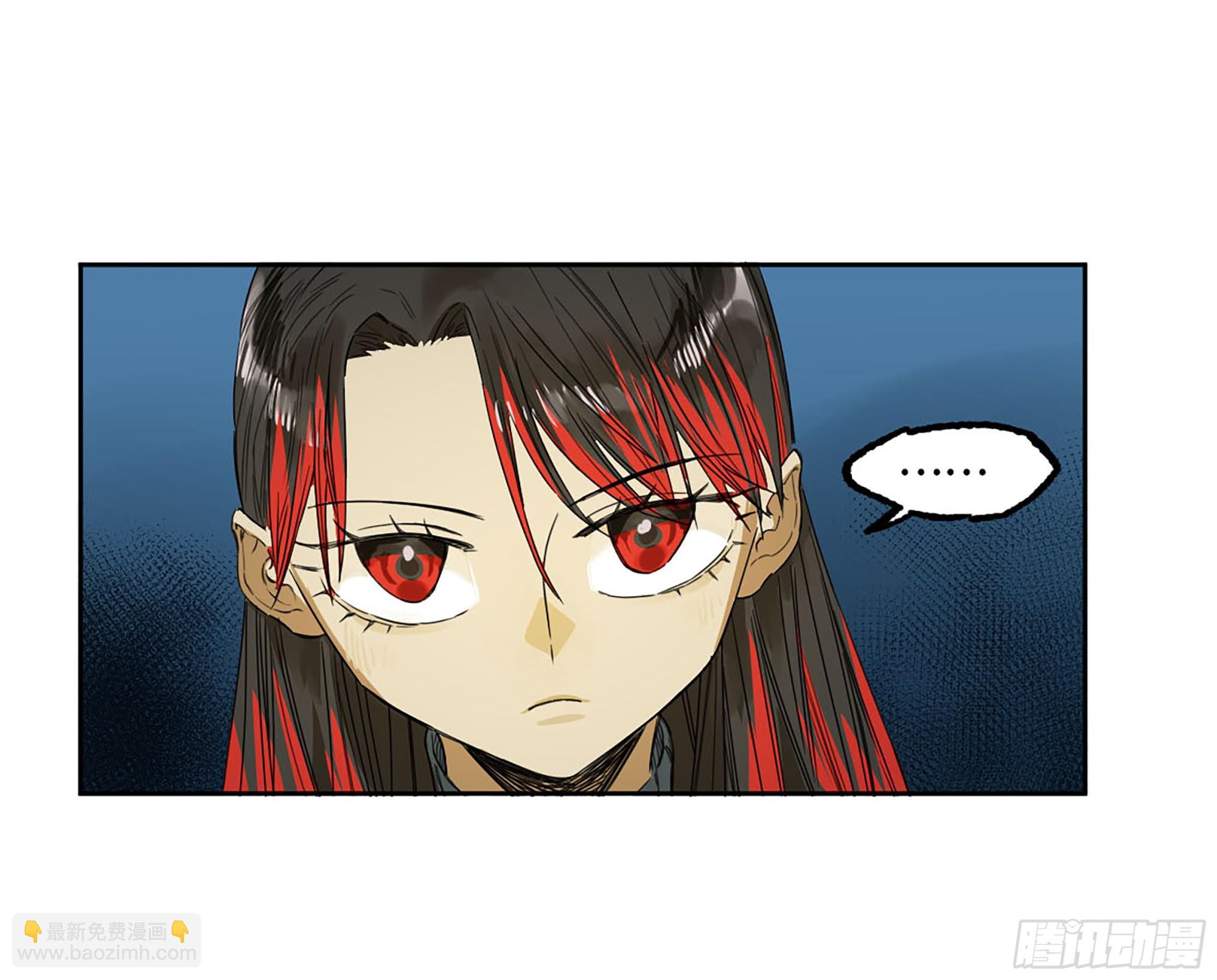 傳武 - 第三卷 15 陽武縣與地火焚城(2/2) - 1