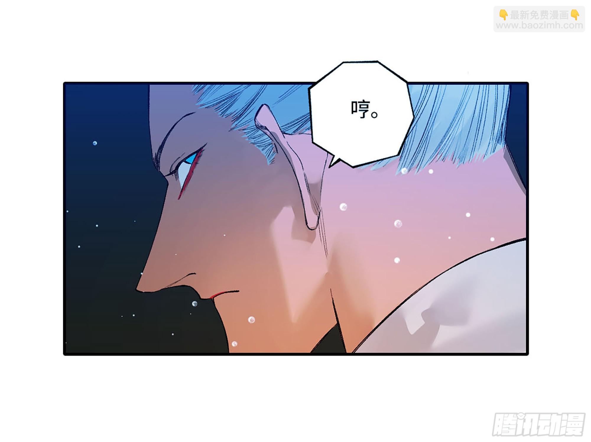 傳武 - 第三卷 21 轉輪王與招攬(2/2) - 3