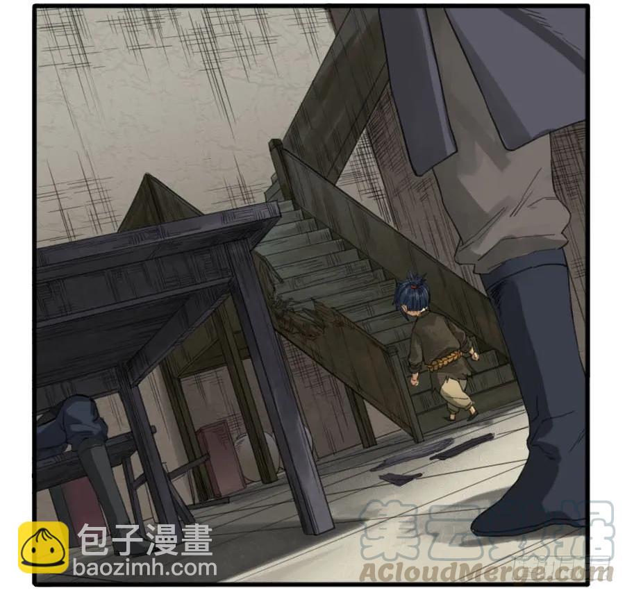 傳武 - 第三十四條：將軍墳·三 - 1