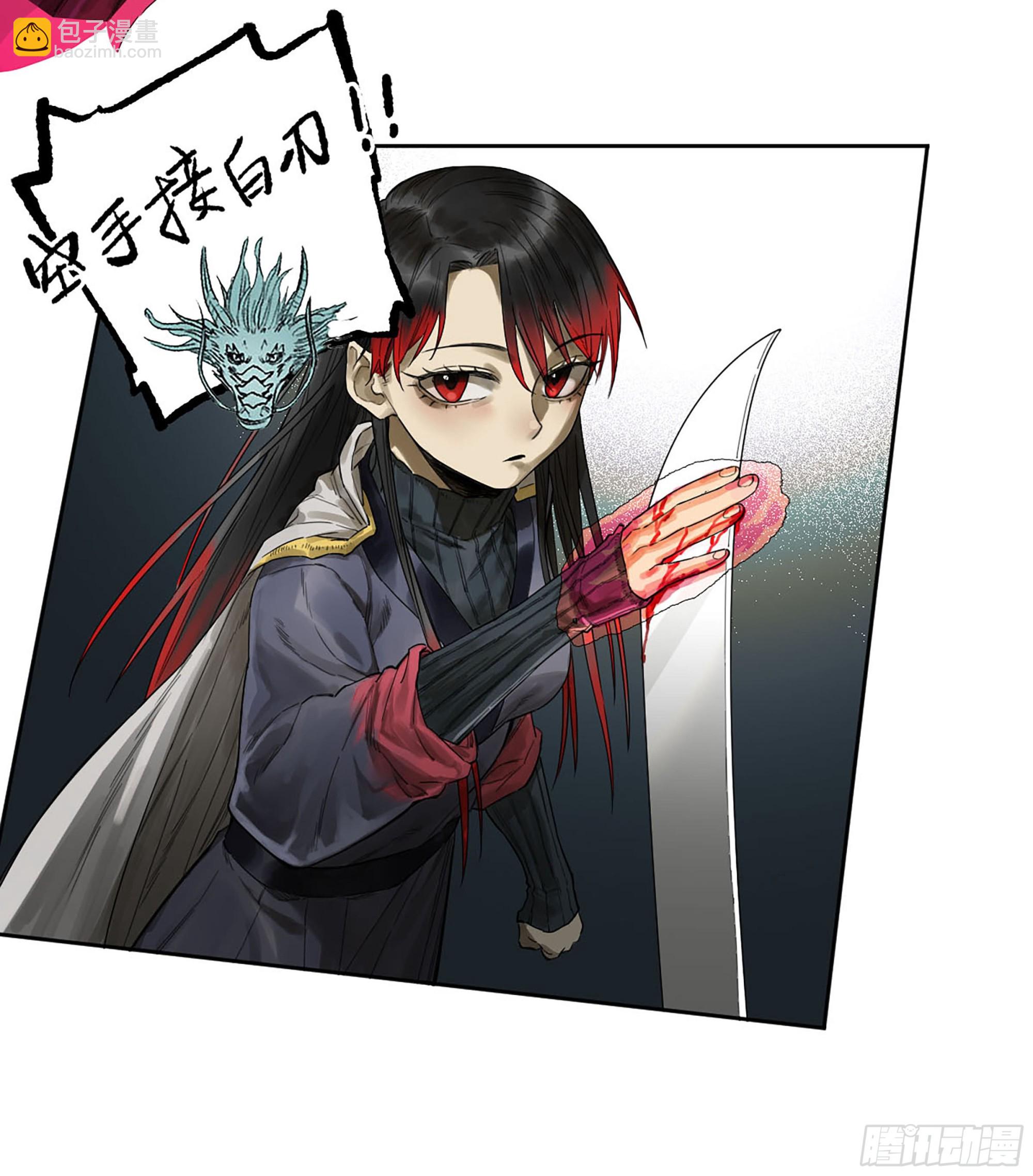 傳武 - 第三卷 27 劉三野的考覈 一(1/2) - 3