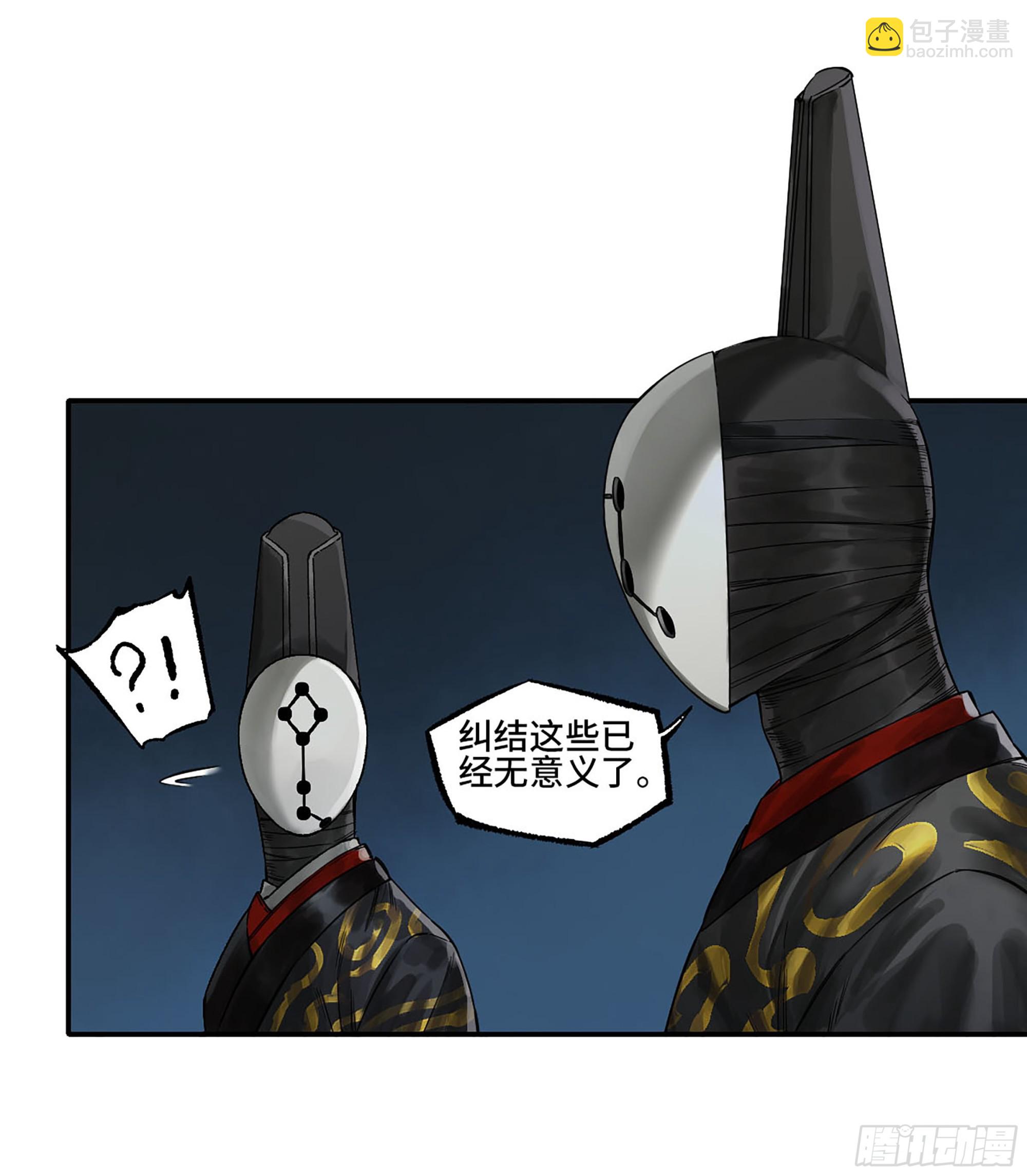 傳武 - 第三卷 27 劉三野的考覈 一(1/2) - 2