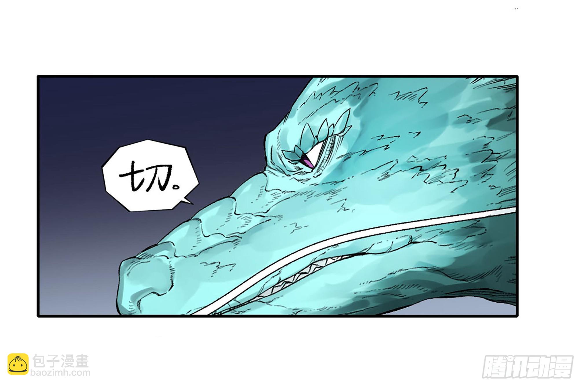 傳武 - 第三卷 27 劉三野的考覈 一(1/2) - 7