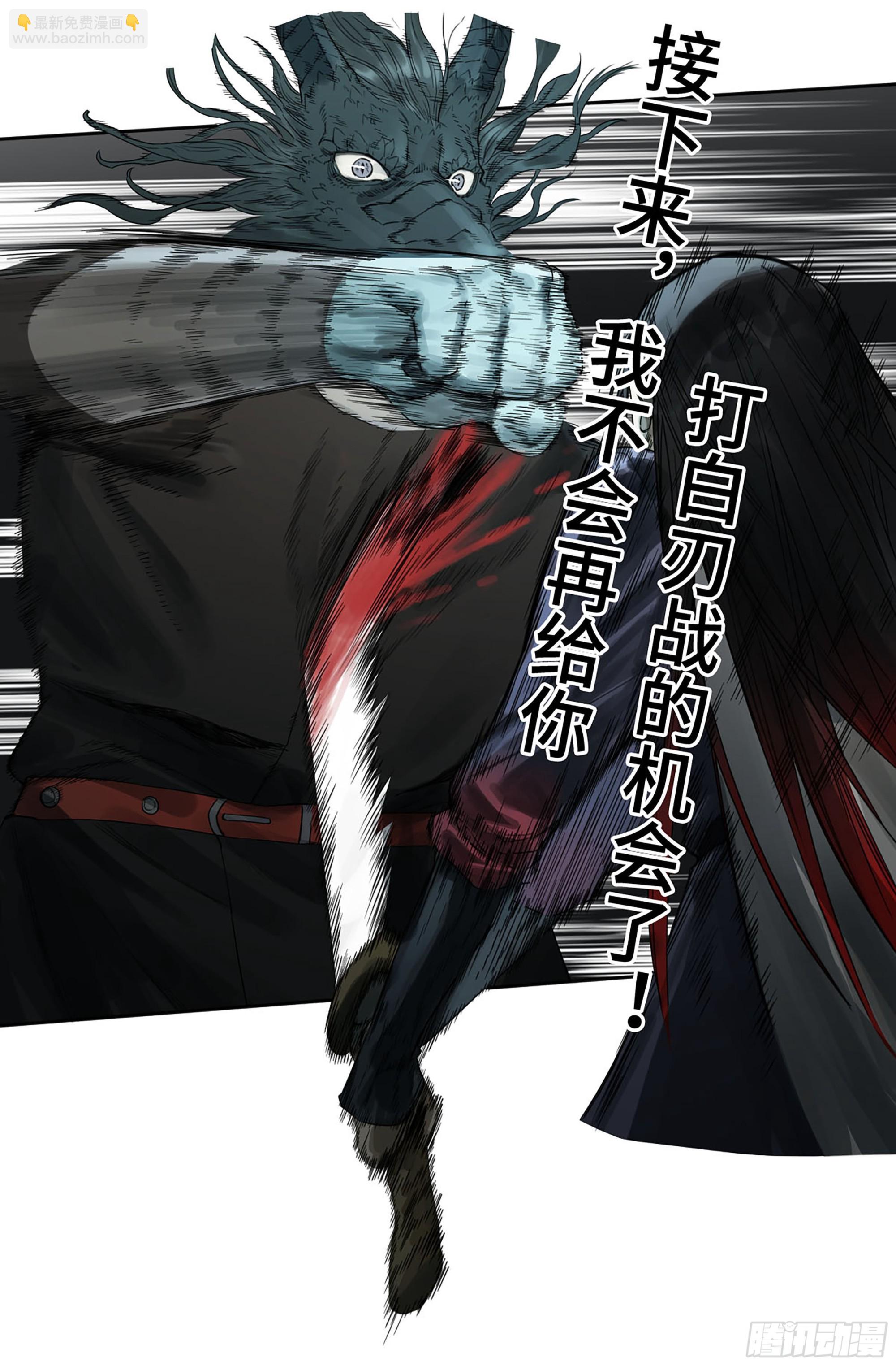 傳武 - 第三卷 27 劉三野的考覈 一(1/2) - 2