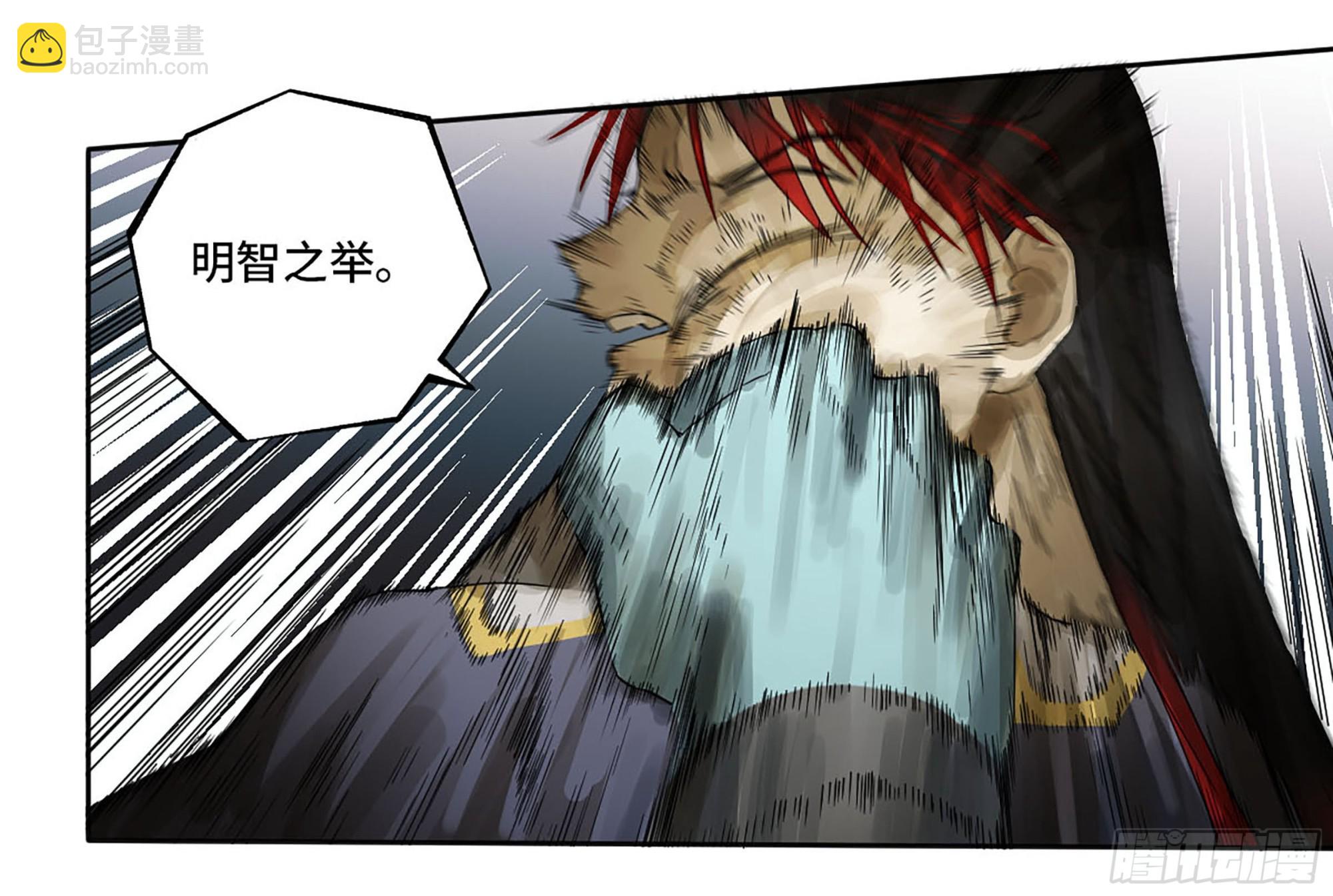 傳武 - 第三卷 27 劉三野的考覈 一(1/2) - 3