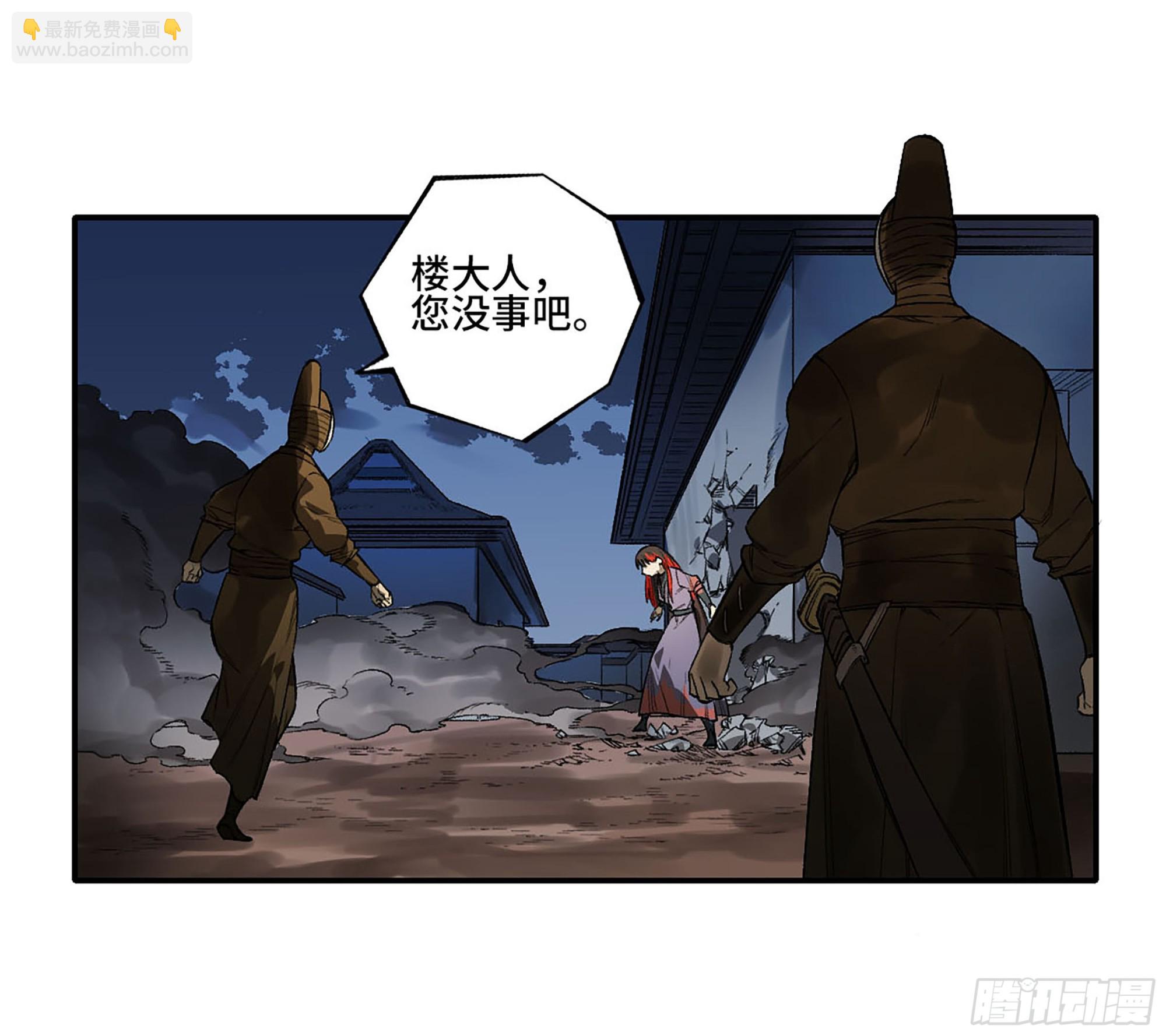 傳武 - 第三卷 27 劉三野的考覈 一(1/2) - 5