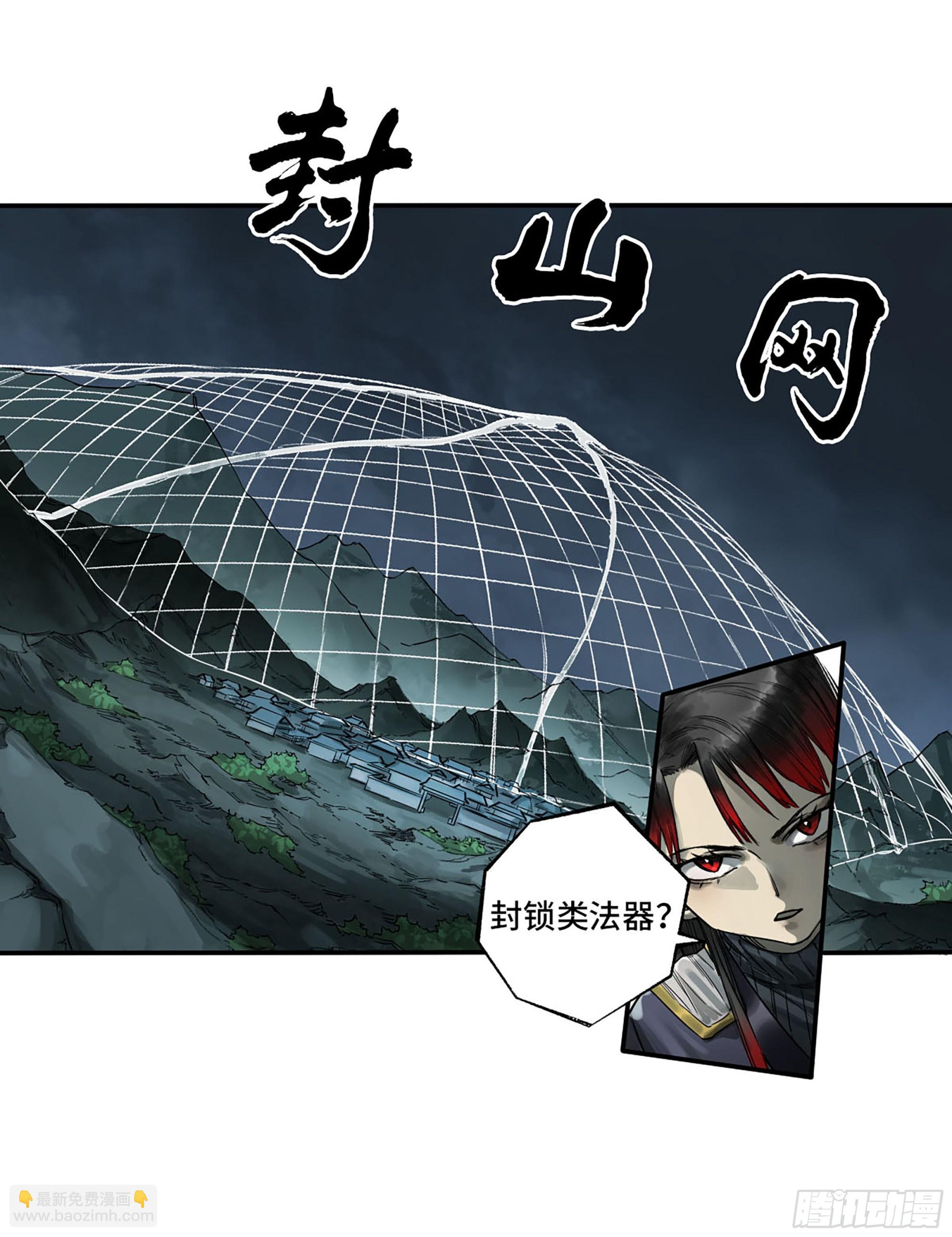 傳武 - 第三卷 27 劉三野的考覈 一(1/2) - 1