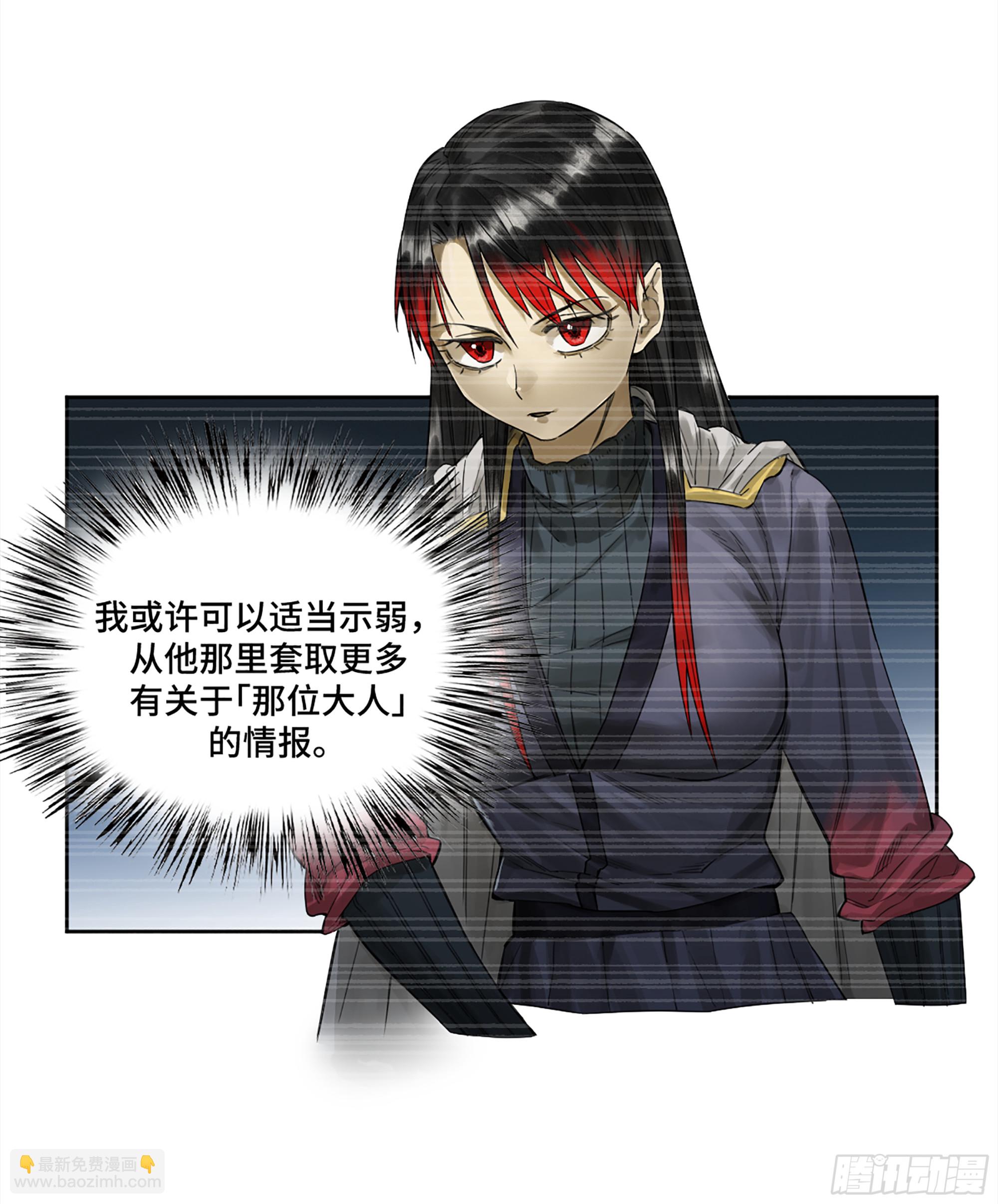 傳武 - 第三卷 29 劉三野的考覈 三(1/2) - 7