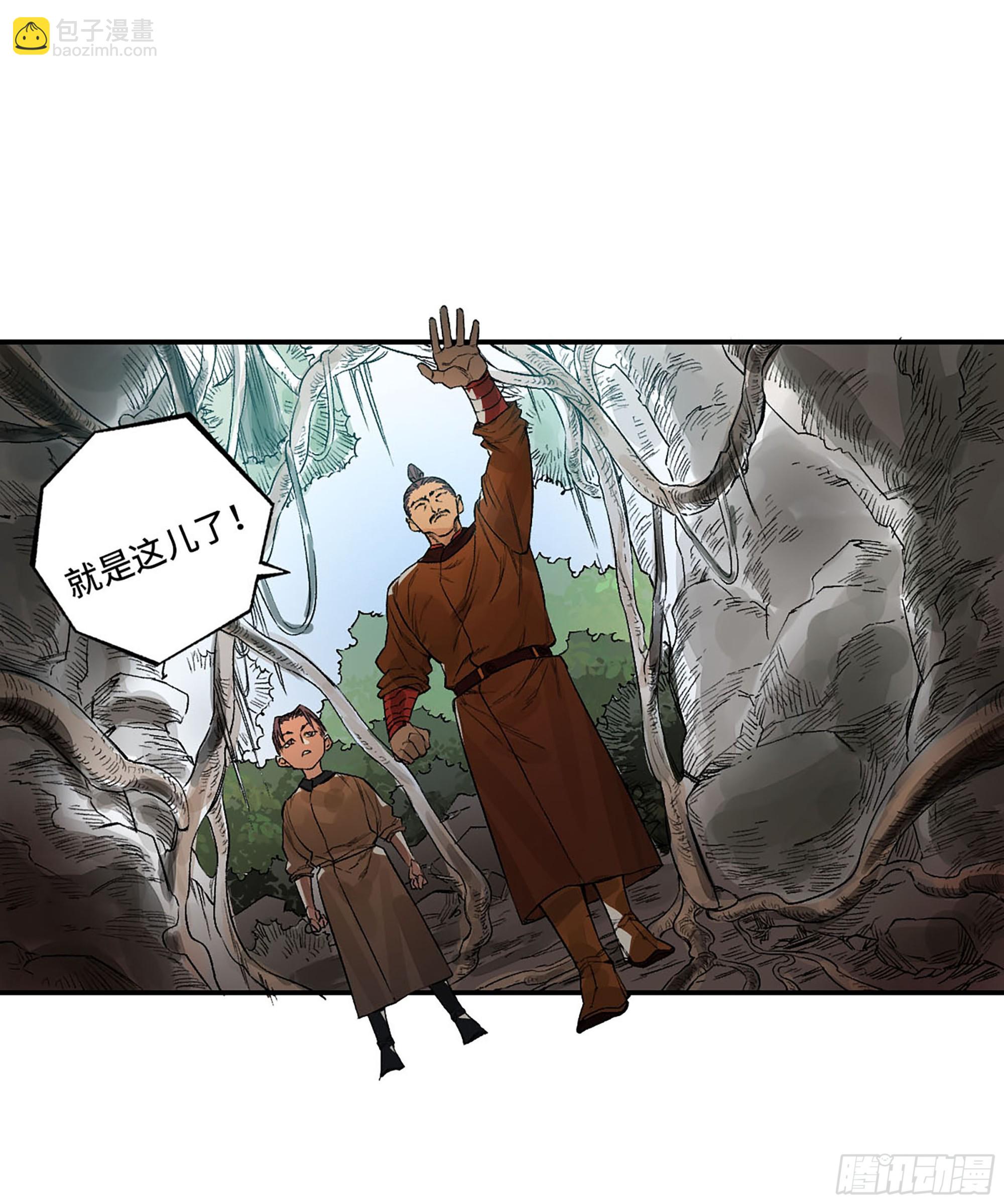 傳武 - 第三卷 31 十善的第一隻鬼(1/2) - 2