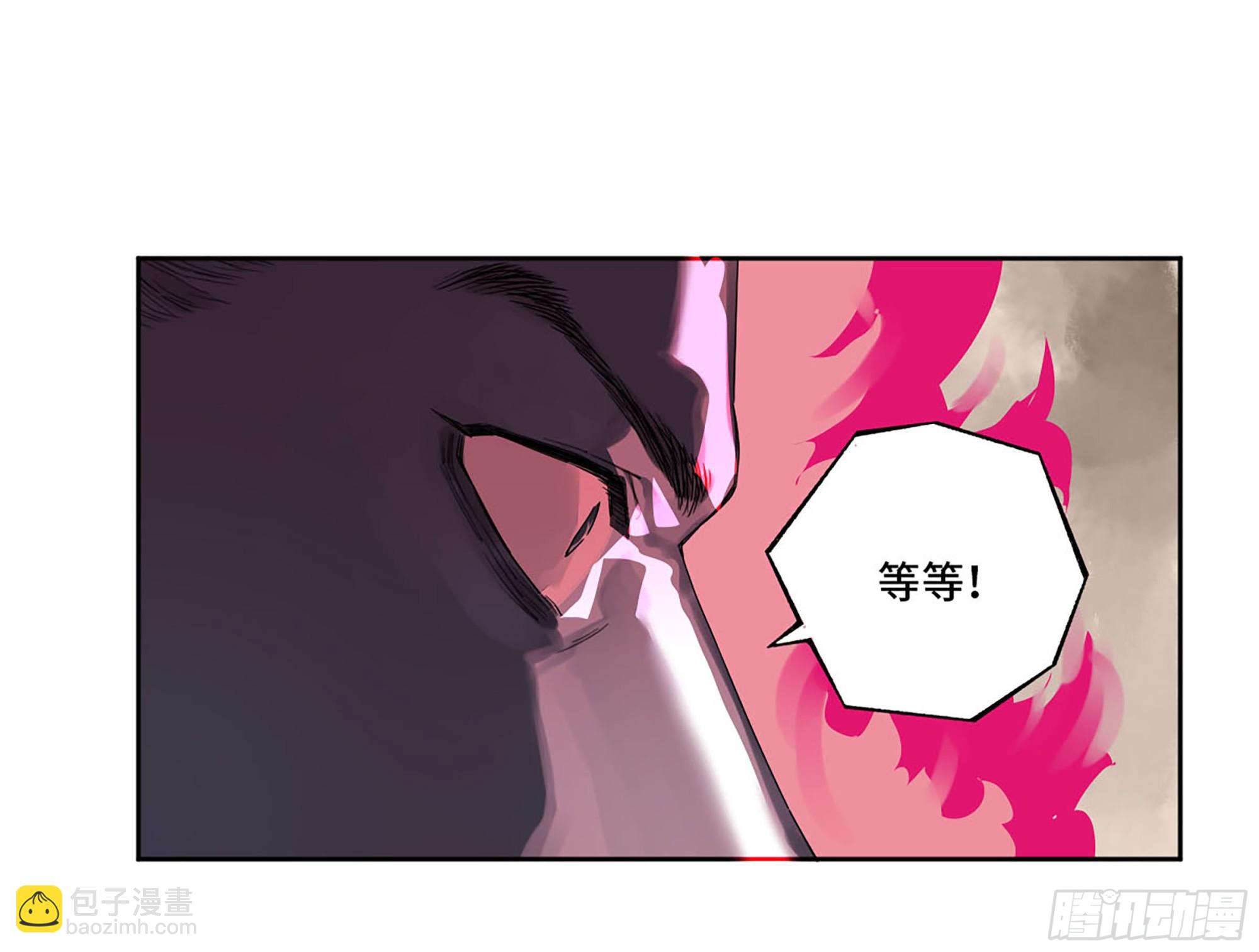 傳武 - 第三卷 33 試探(1/2) - 7