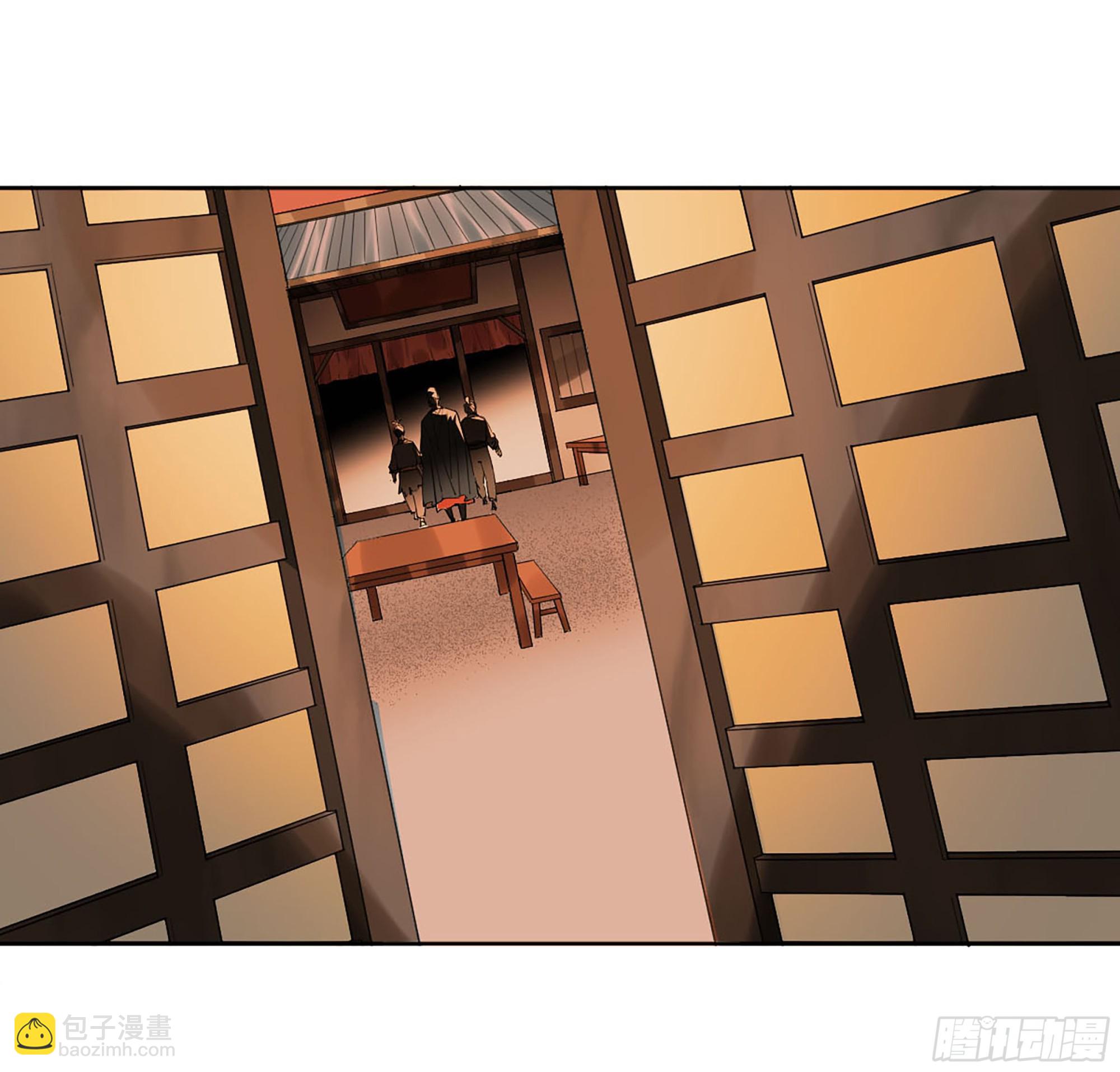 傳武 - 第三卷 35成爲陰差後的第一案(1/2) - 6