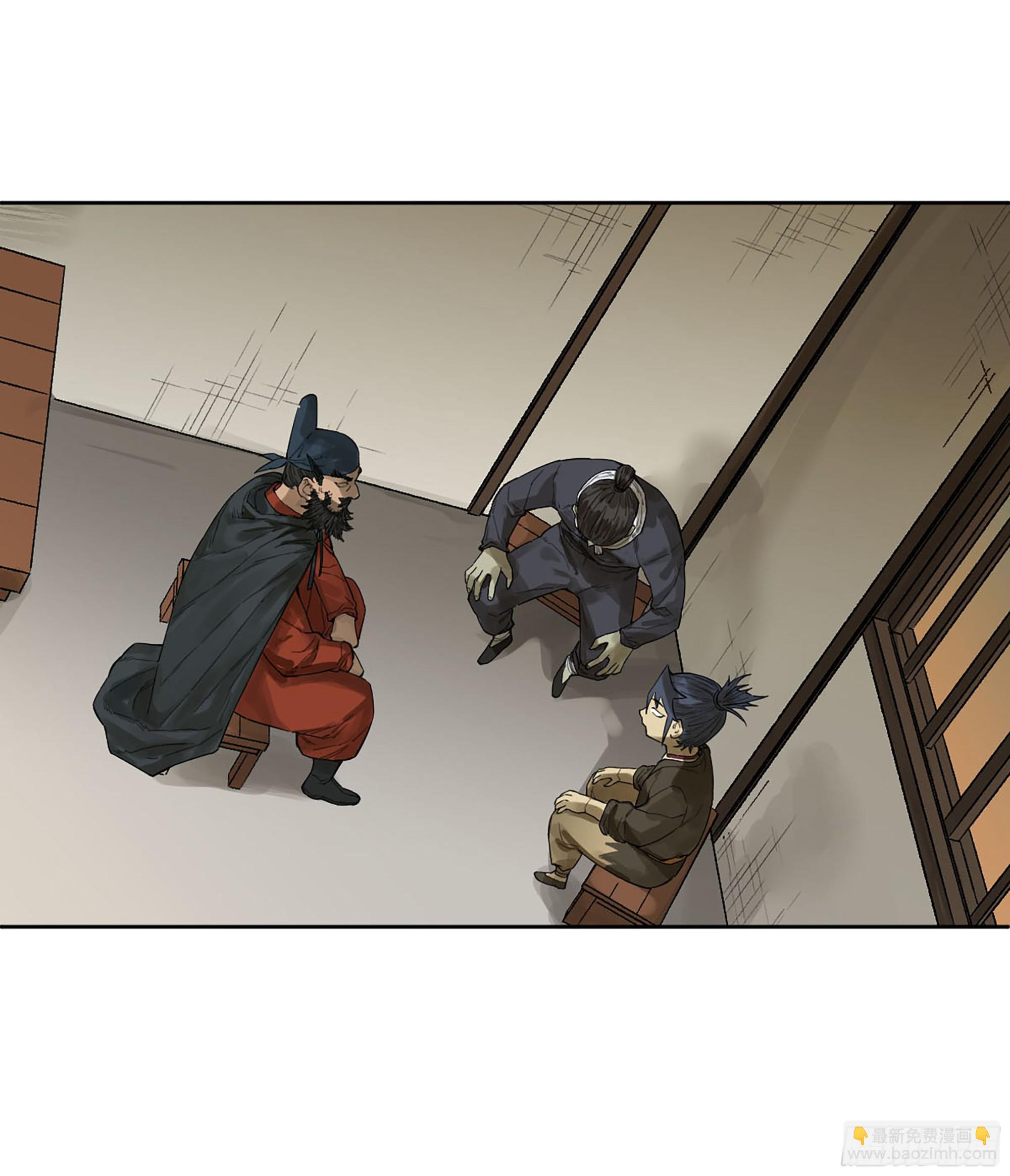 傳武 - 第三卷 35成爲陰差後的第一案(1/2) - 4