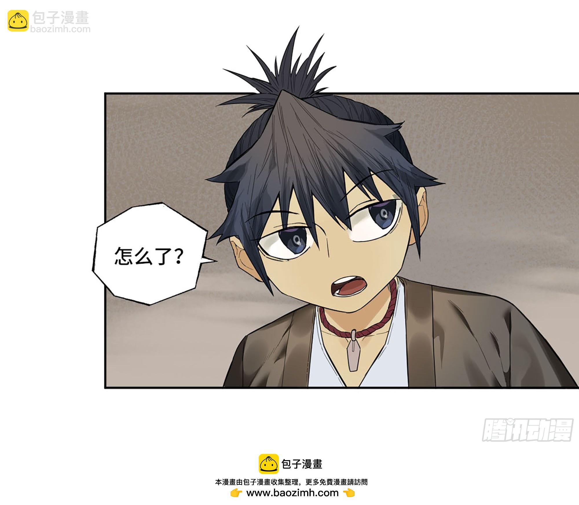 傳武 - 第三卷 35成爲陰差後的第一案(1/2) - 2