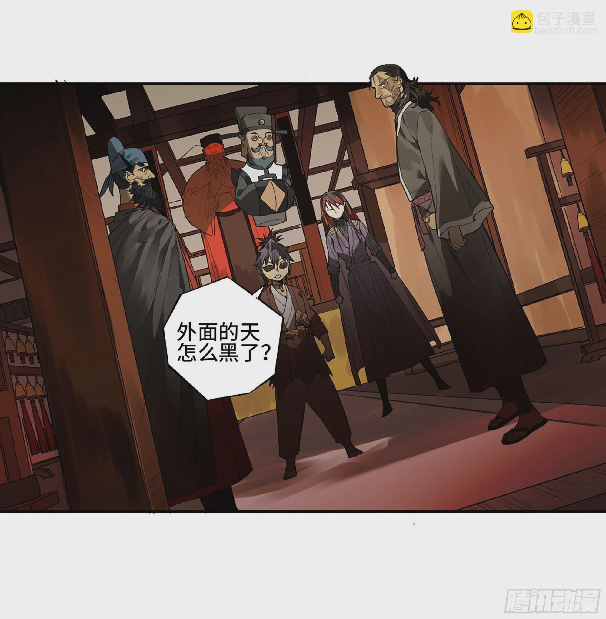 傳武 - 第三卷 41 人間如獄 二(1/2) - 6