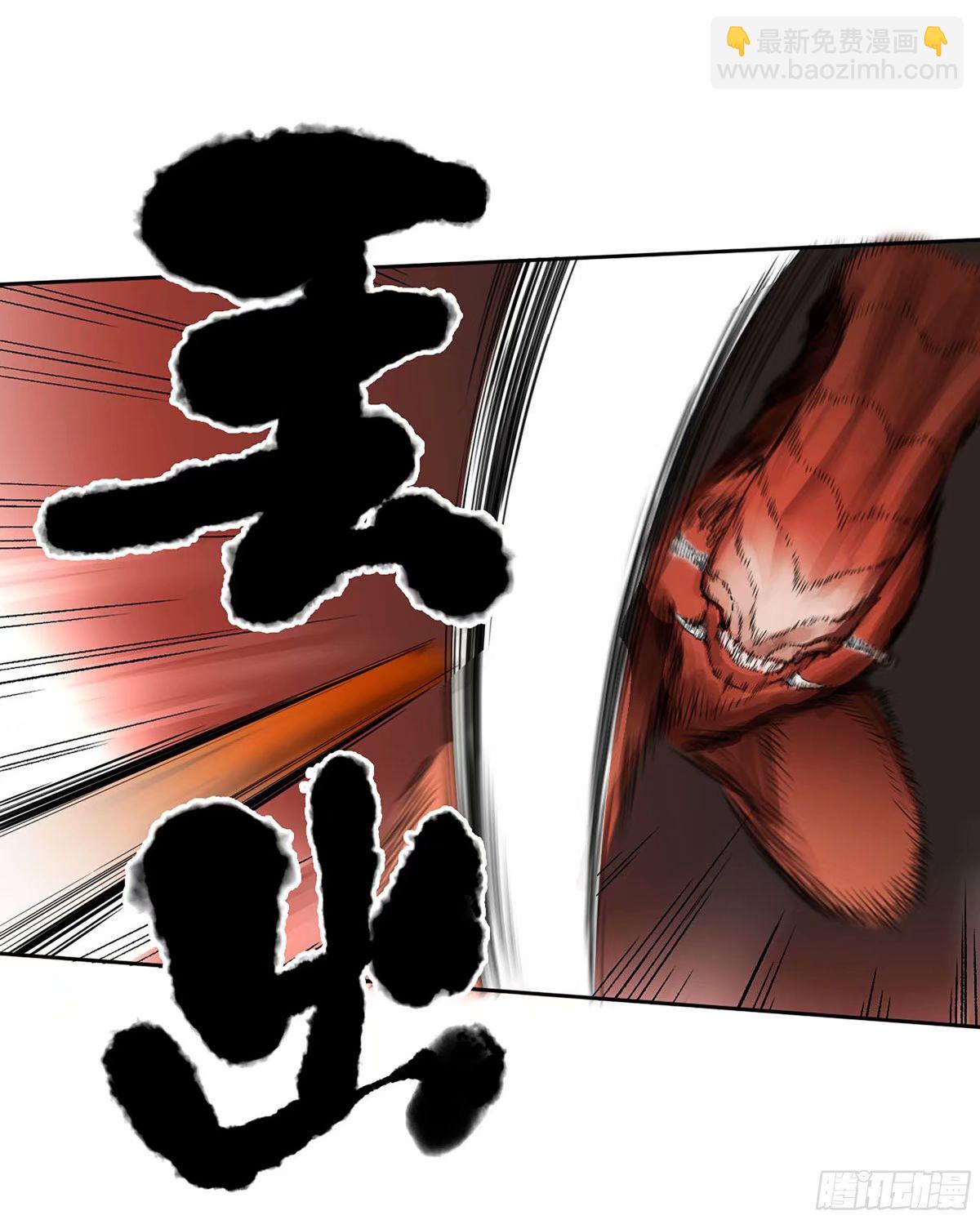 傳武 - 第三卷 43 人間如獄 四(1/2) - 3