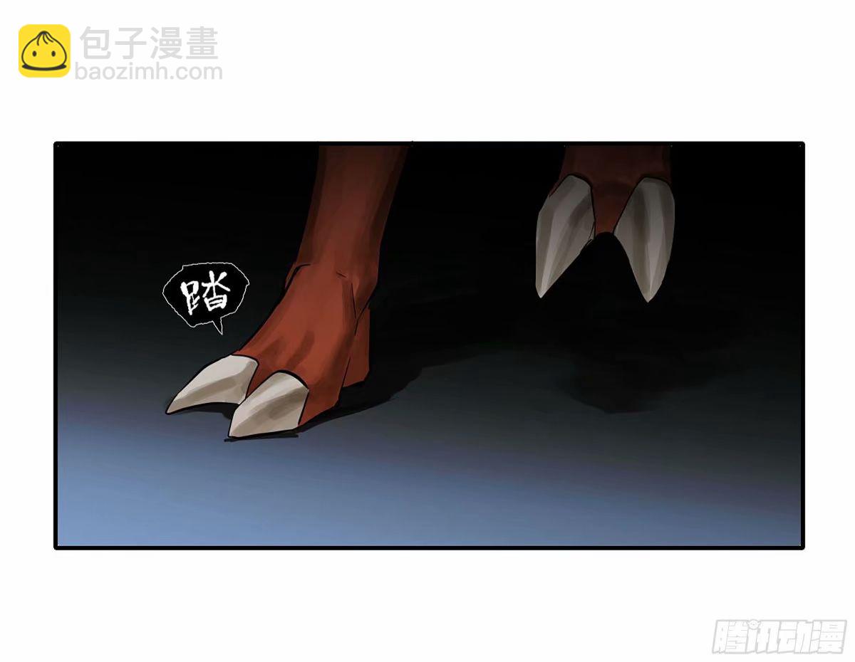 傳武 - 第三卷 43 人間如獄 四(1/2) - 6