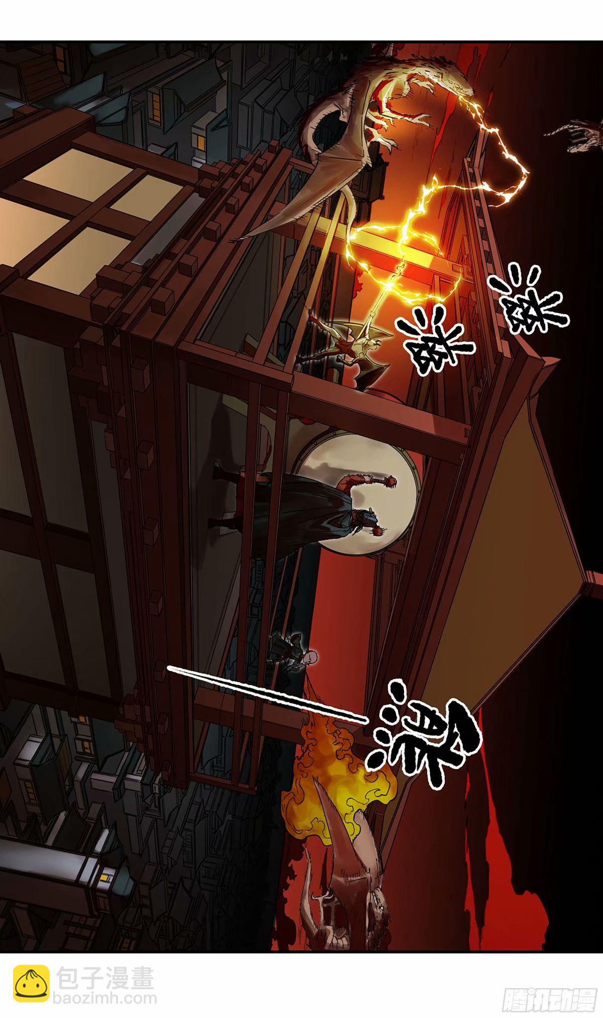 傳武 - 第三卷 43 人間如獄 四(1/2) - 6