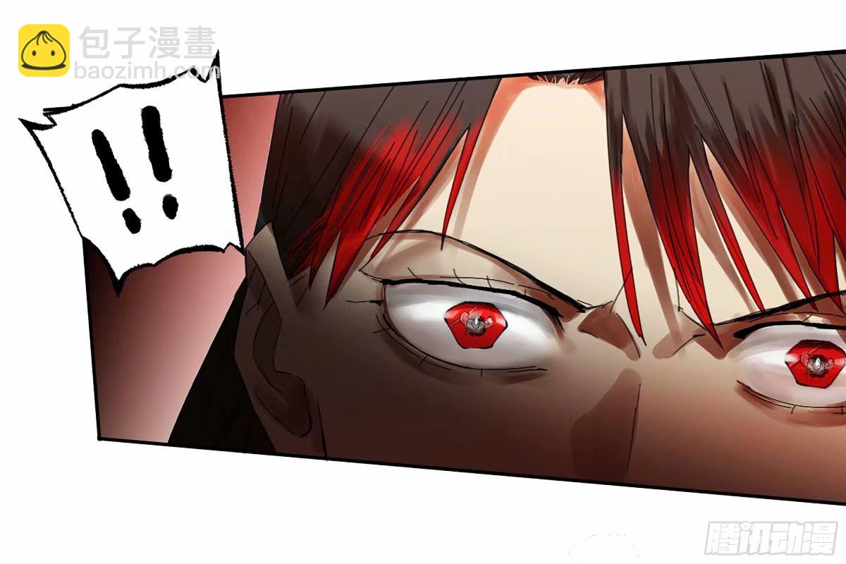 傳武 - 第三卷 43 人間如獄 四(1/2) - 7