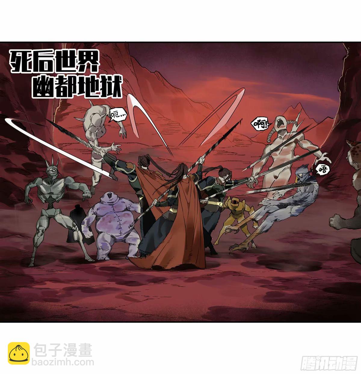 傳武 - 第三卷 43 人間如獄 四(1/2) - 4