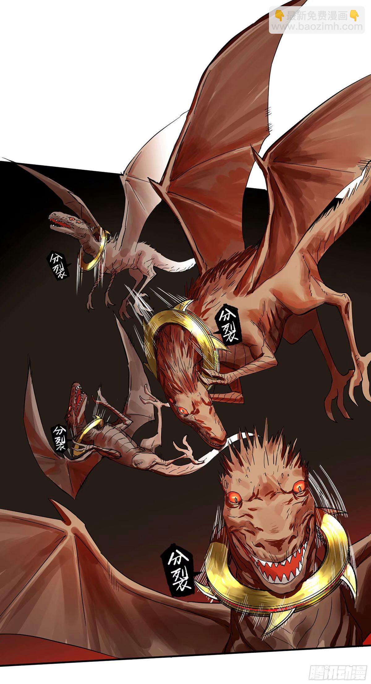 傳武 - 第三卷 43 人間如獄 四(1/2) - 1