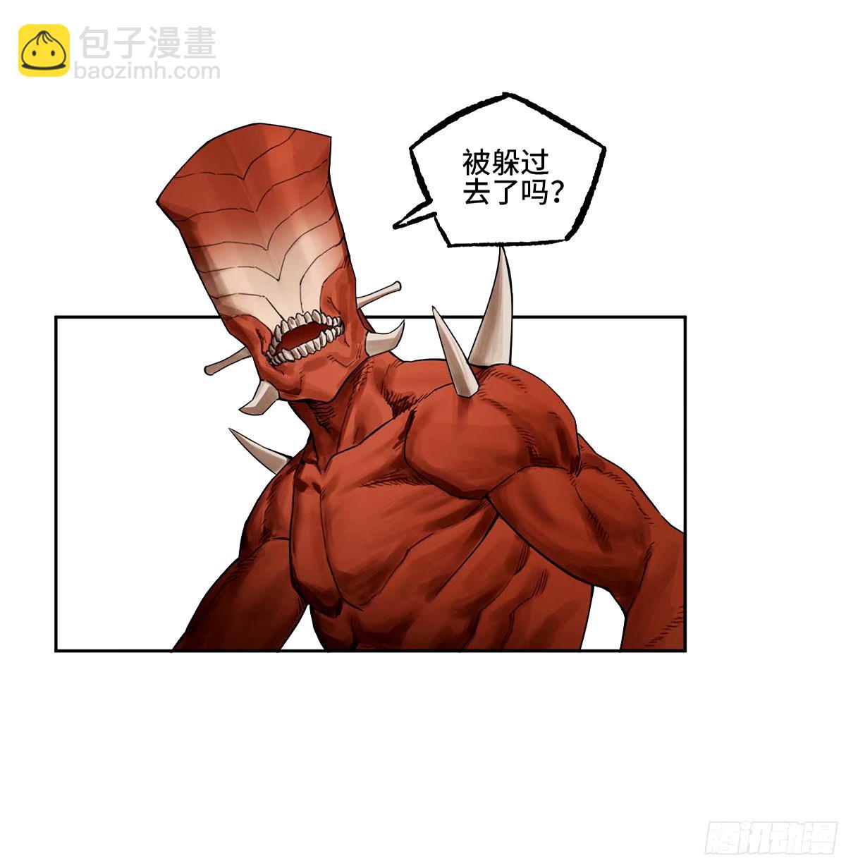 傳武 - 第三卷 47 刑期十萬年(1/2) - 8