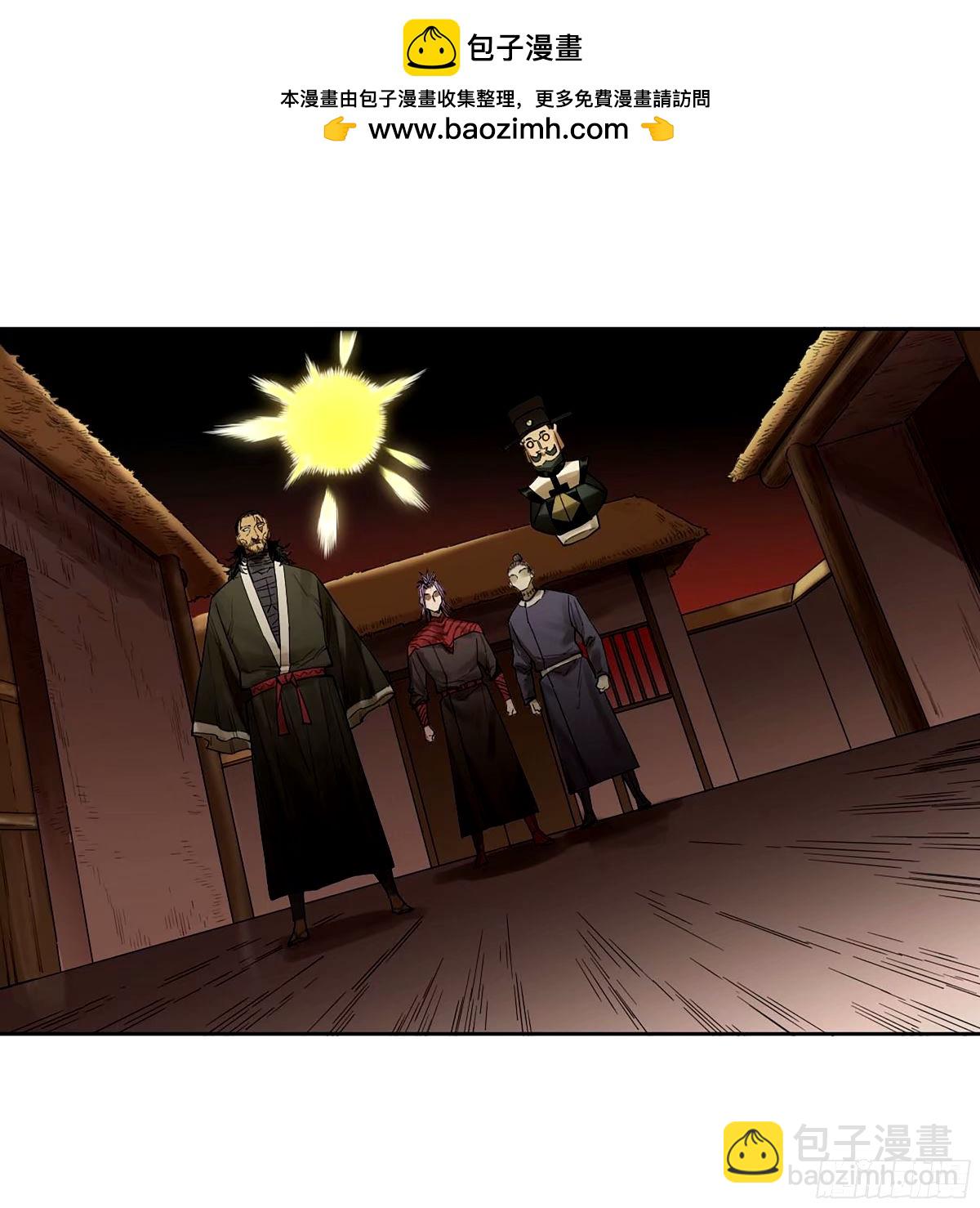 傳武 - 第三卷 47 刑期十萬年(1/2) - 2