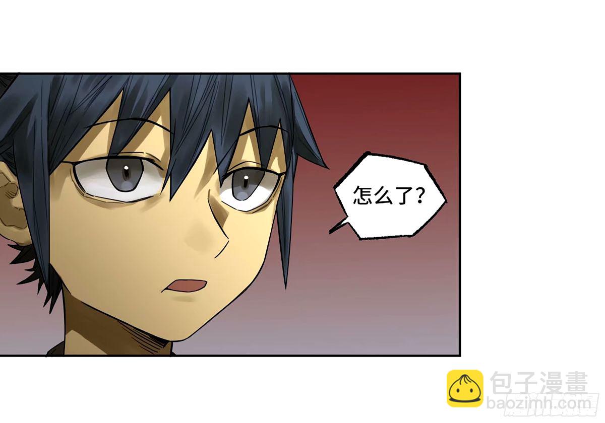 傳武 - 第三卷 47 刑期十萬年(1/2) - 4