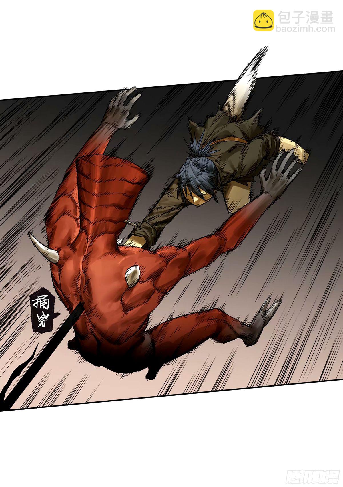 傳武 - 第三卷 47 刑期十萬年(1/2) - 2