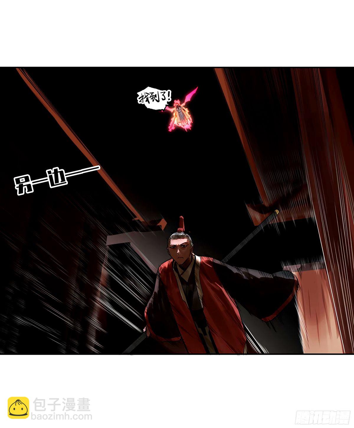 傳武 - 第三卷 47 刑期十萬年(1/2) - 5