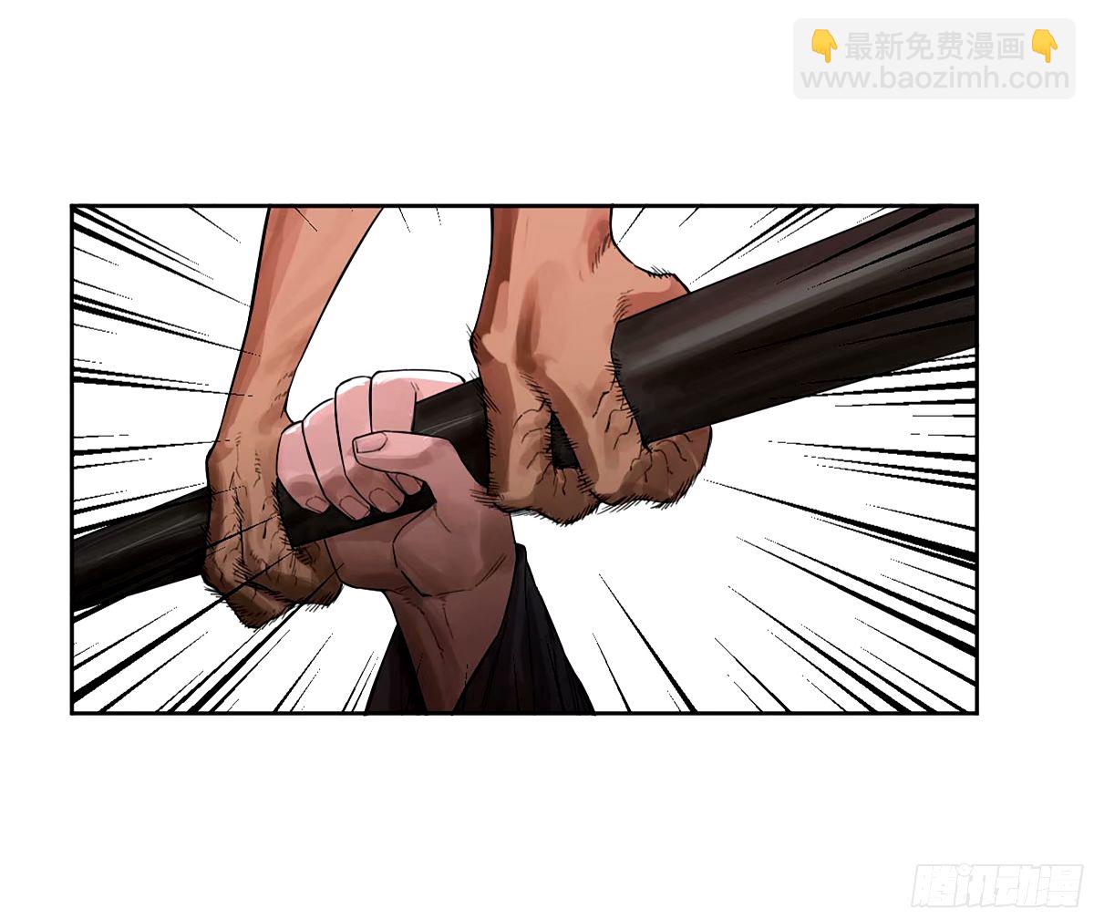 傳武 - 第三卷 47 刑期十萬年(1/2) - 1