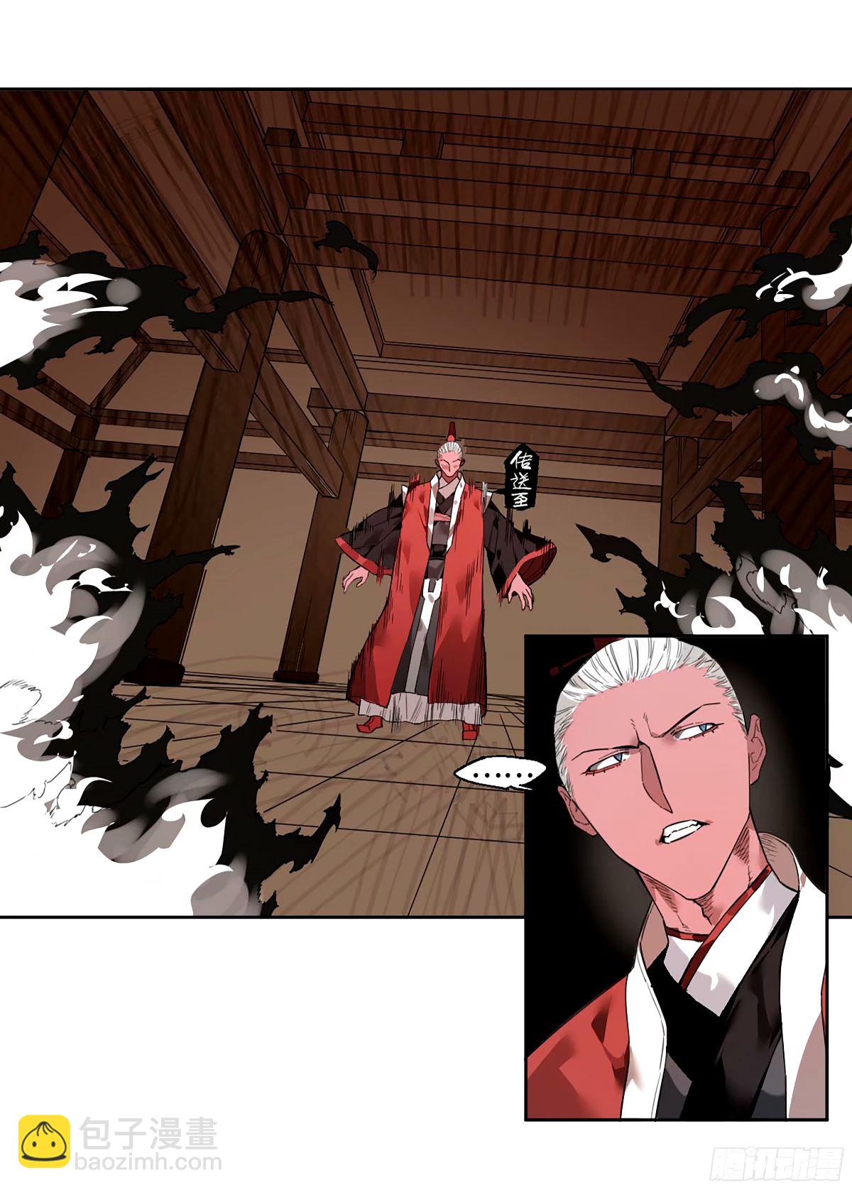 傳武 - 第三卷 47 刑期十萬年(1/2) - 1