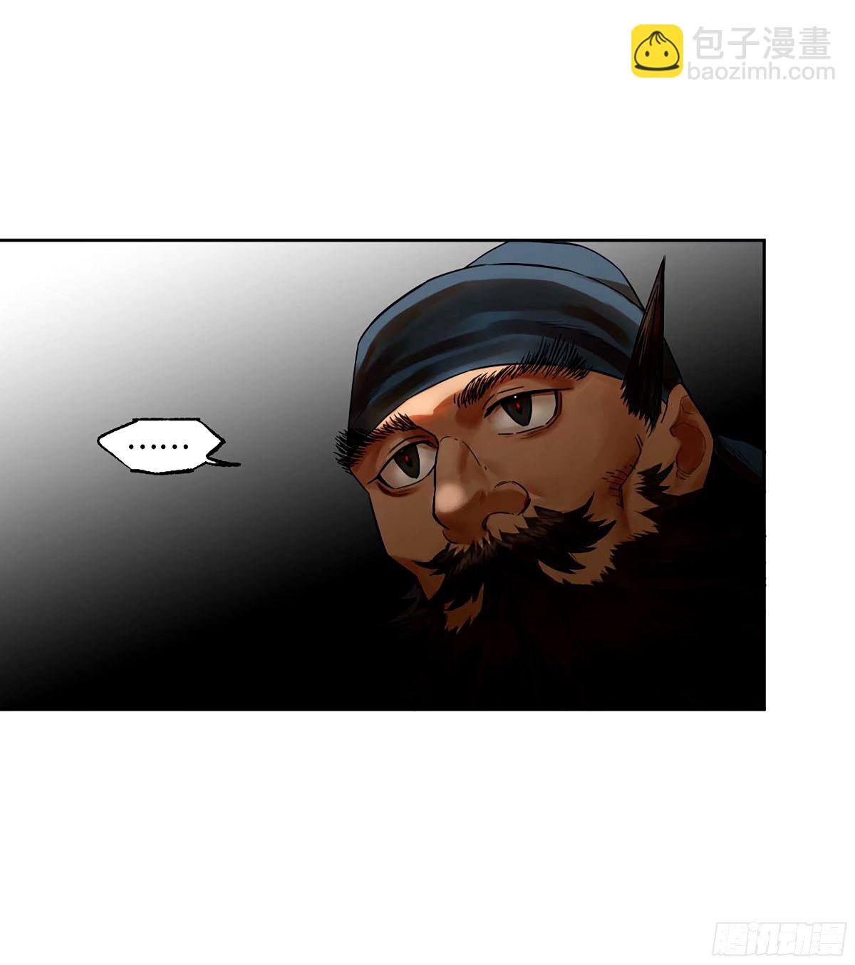 傳武 - 第三卷 47 刑期十萬年(1/2) - 5