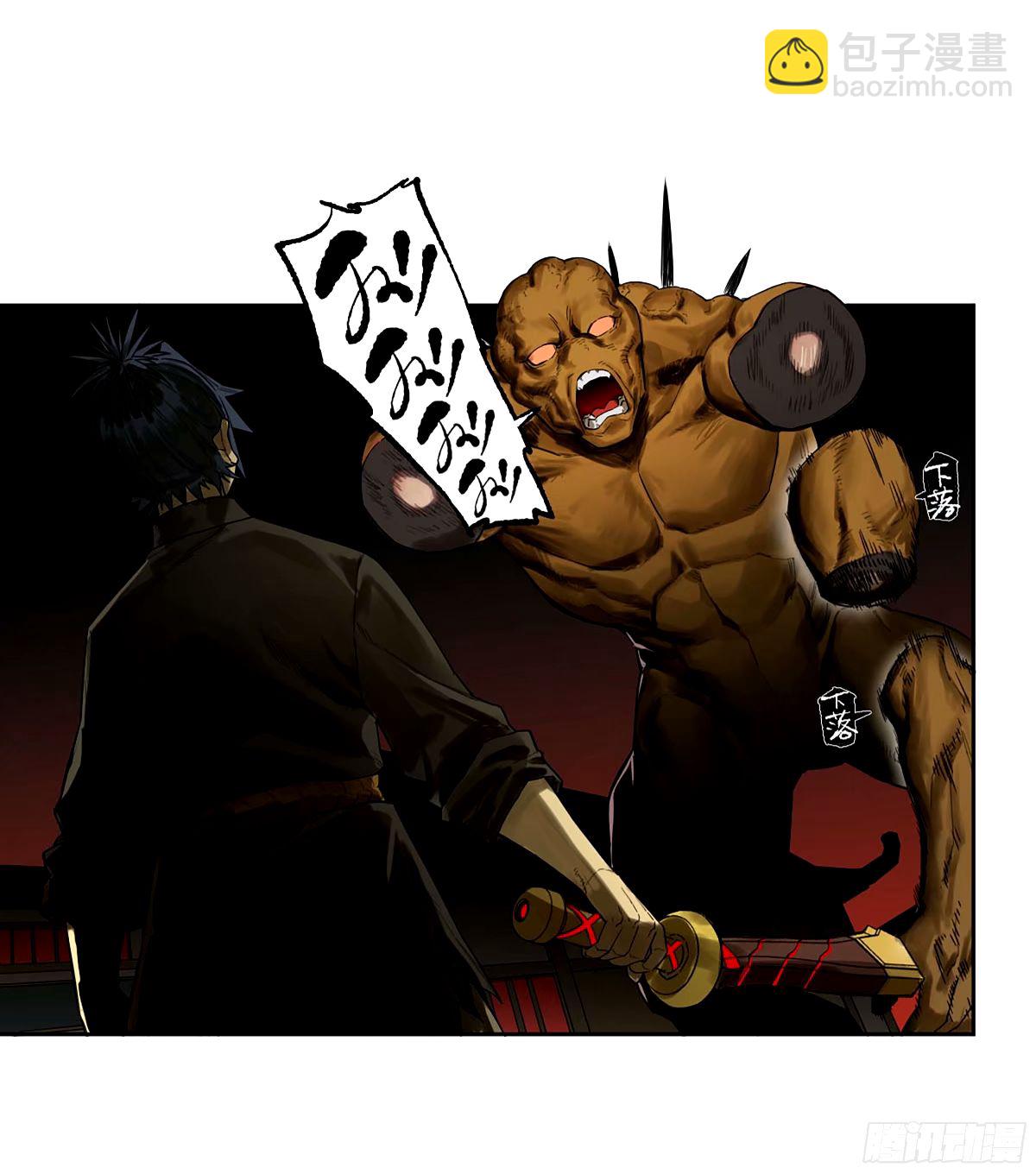 傳武 - 第三卷 47 刑期十萬年(1/2) - 1