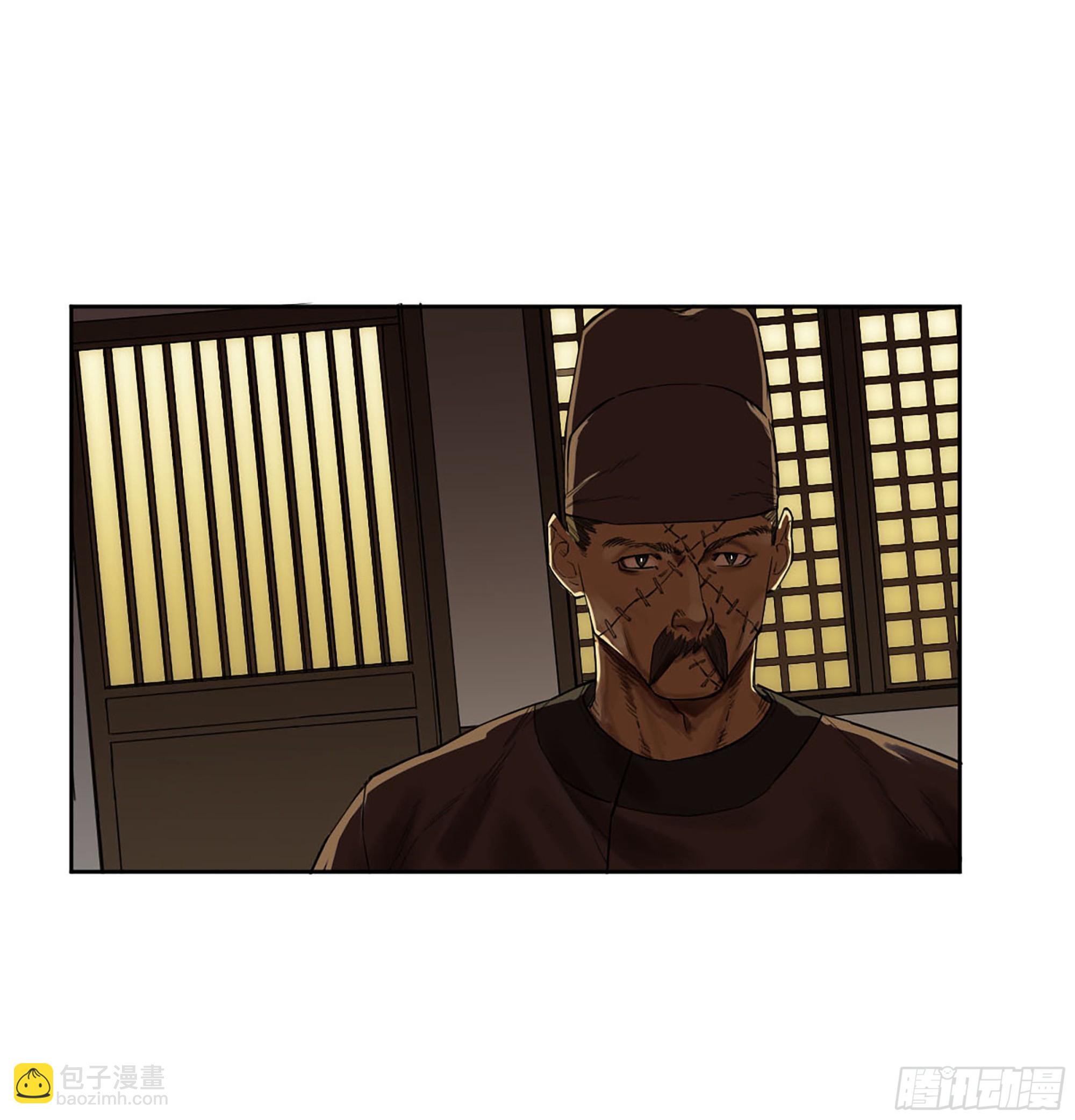 傳武 - 第三卷 49 酆都的請求(1/2) - 1