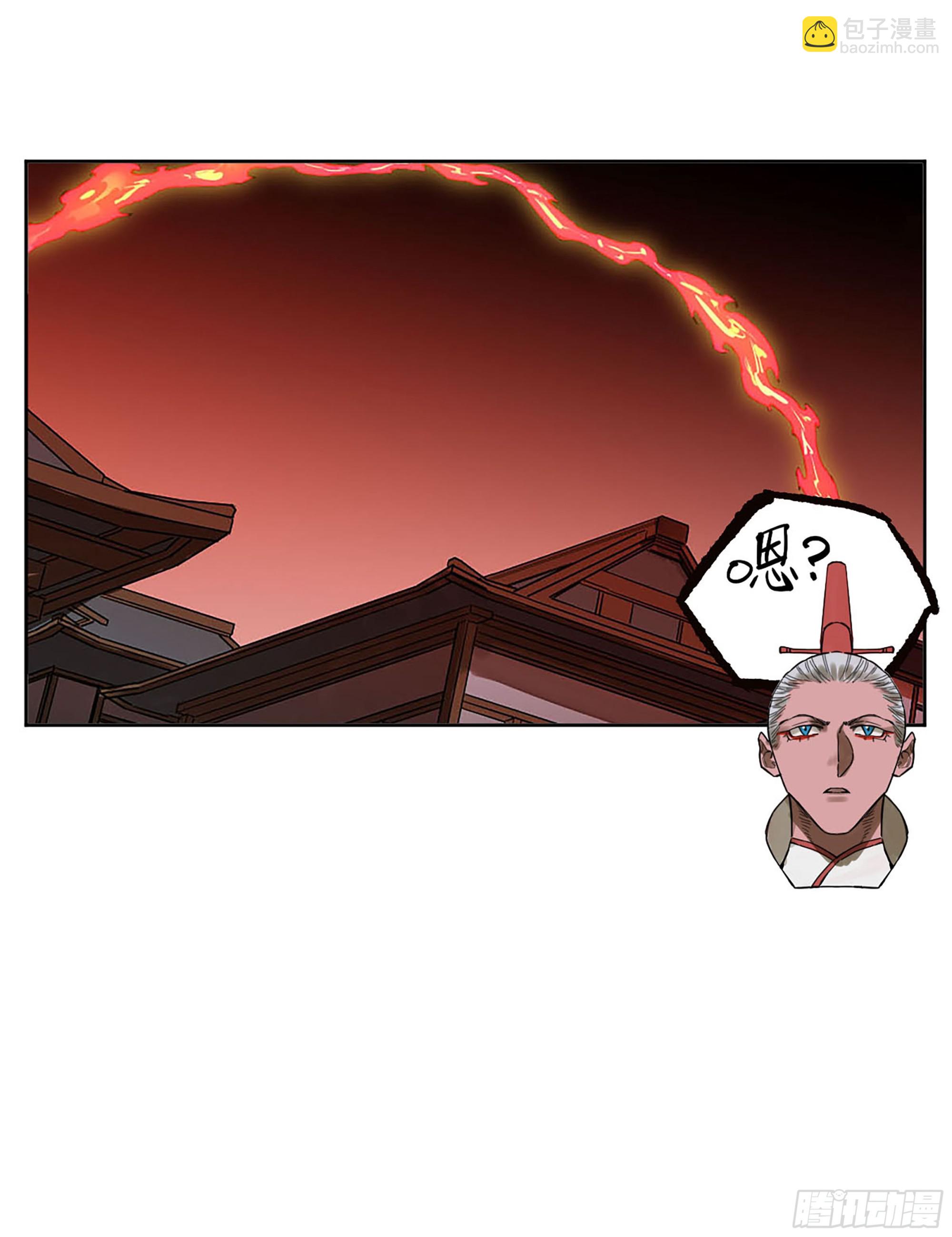 傳武 - 第三卷 49 酆都的請求(1/2) - 5