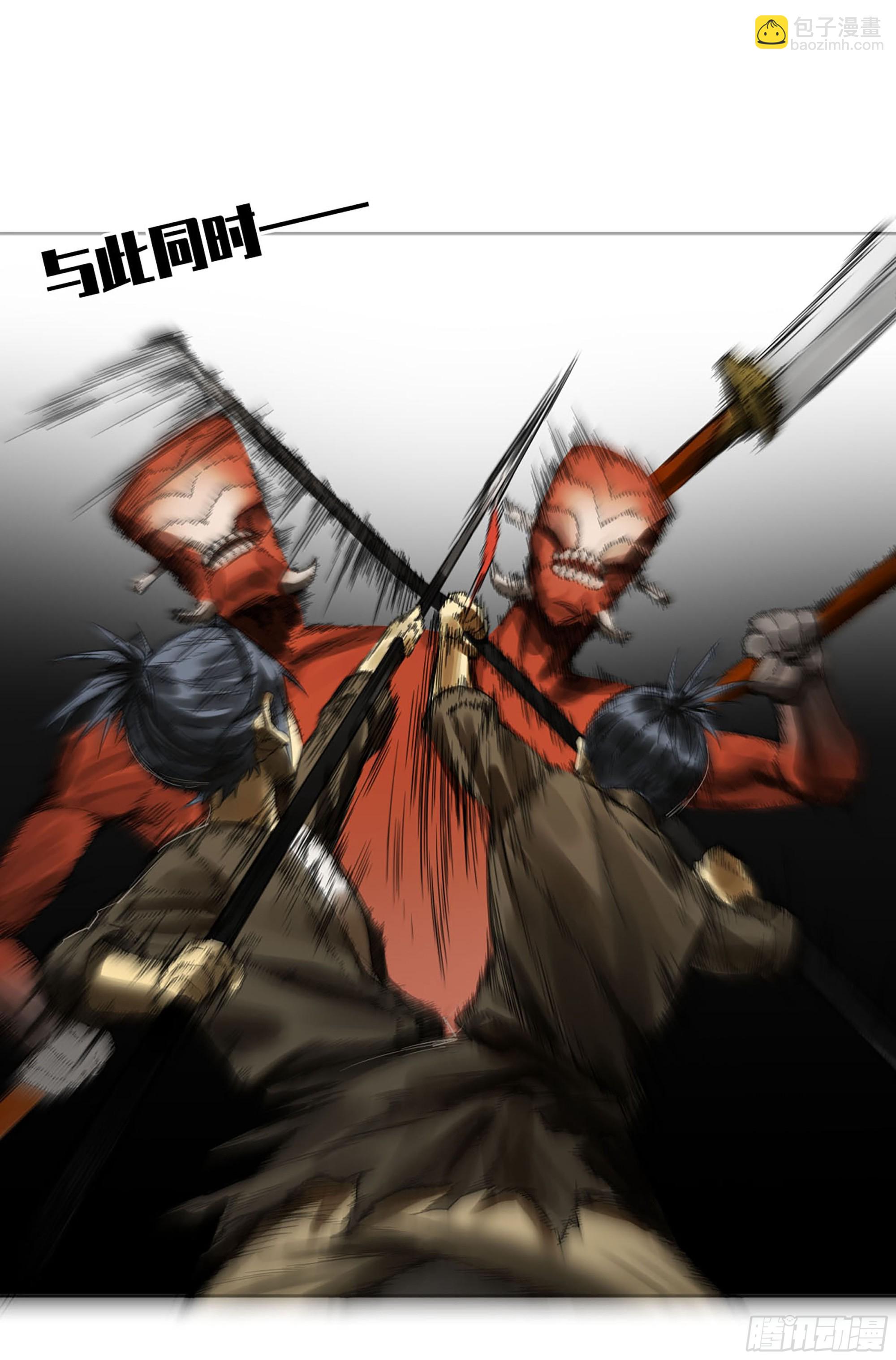 傳武 - 第三卷 49 酆都的請求(1/2) - 3