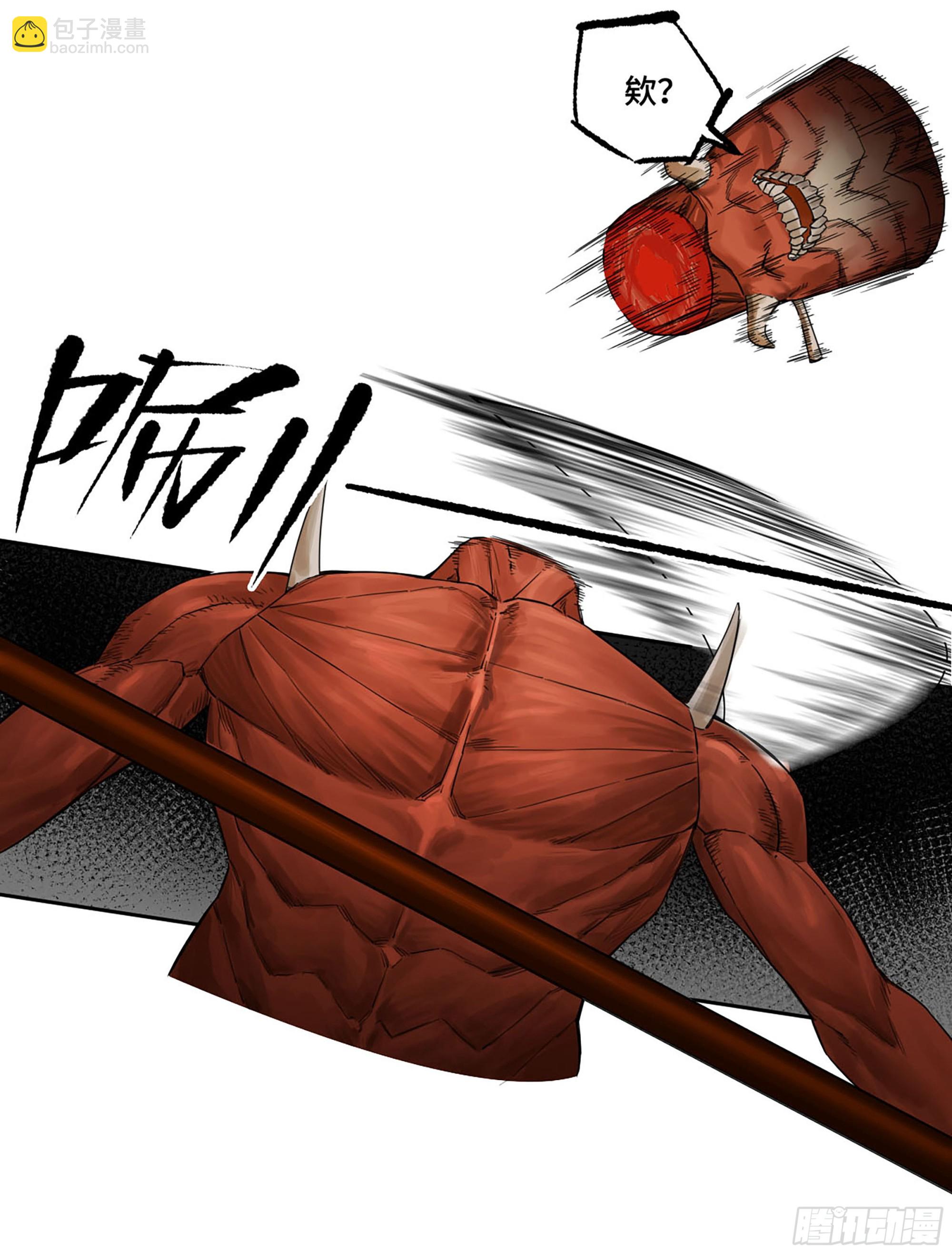 傳武 - 第三卷 49 酆都的請求(1/2) - 1