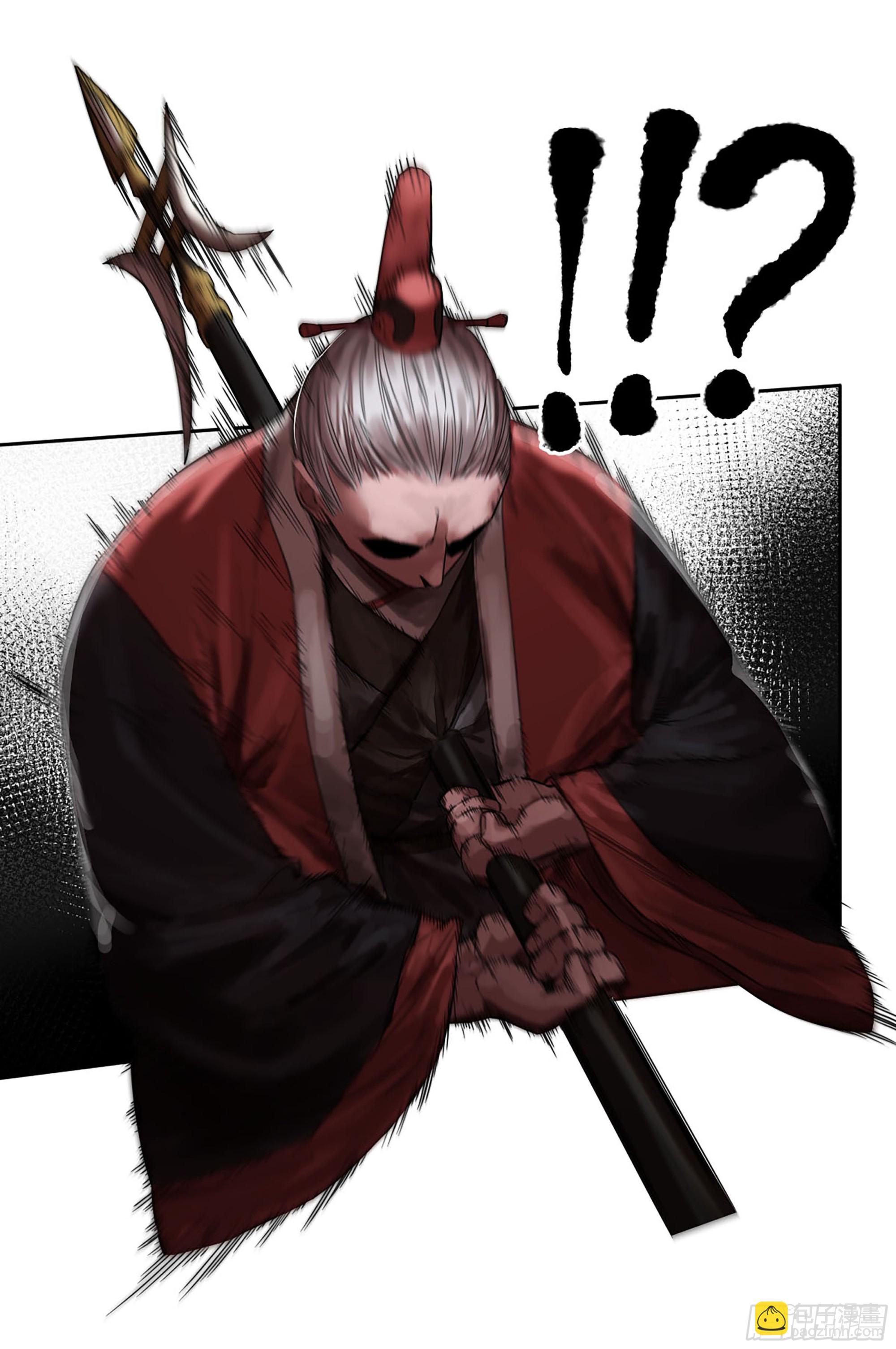 傳武 - 第三卷 49 酆都的請求(1/2) - 4