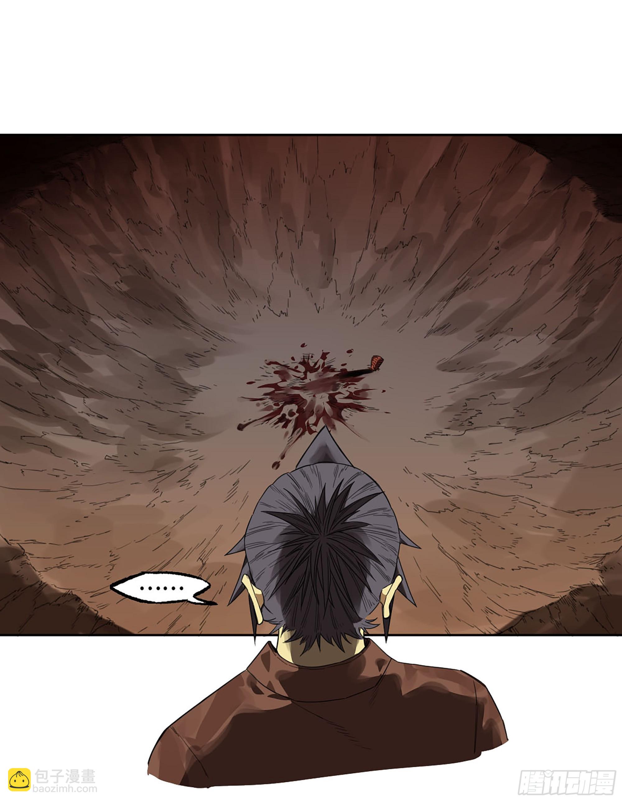 傳武 - 第三卷 49 酆都的請求(1/2) - 8