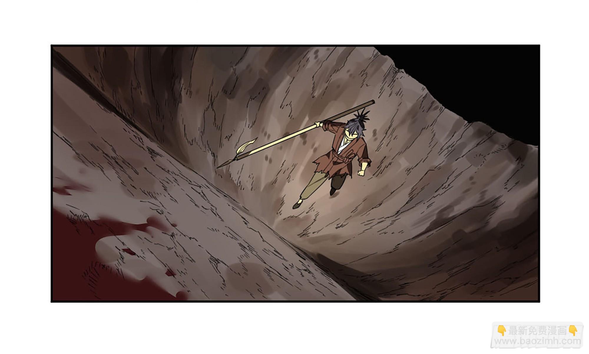 傳武 - 第三卷 49 酆都的請求(1/2) - 1