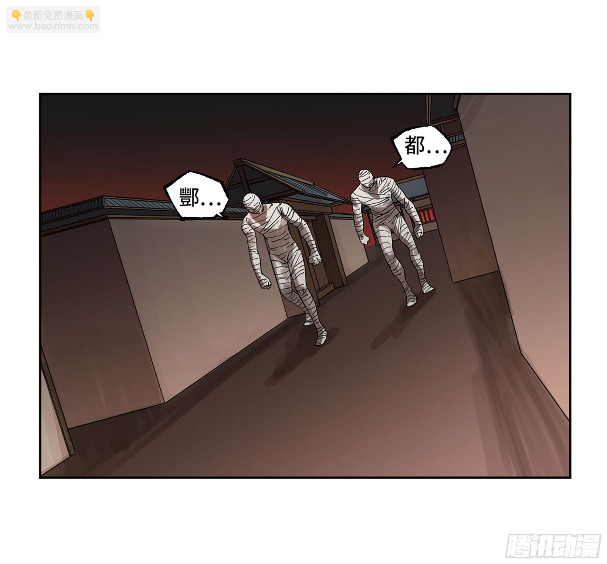 傳武 - 第三卷 51 寧仲VS薛禮(1/2) - 4