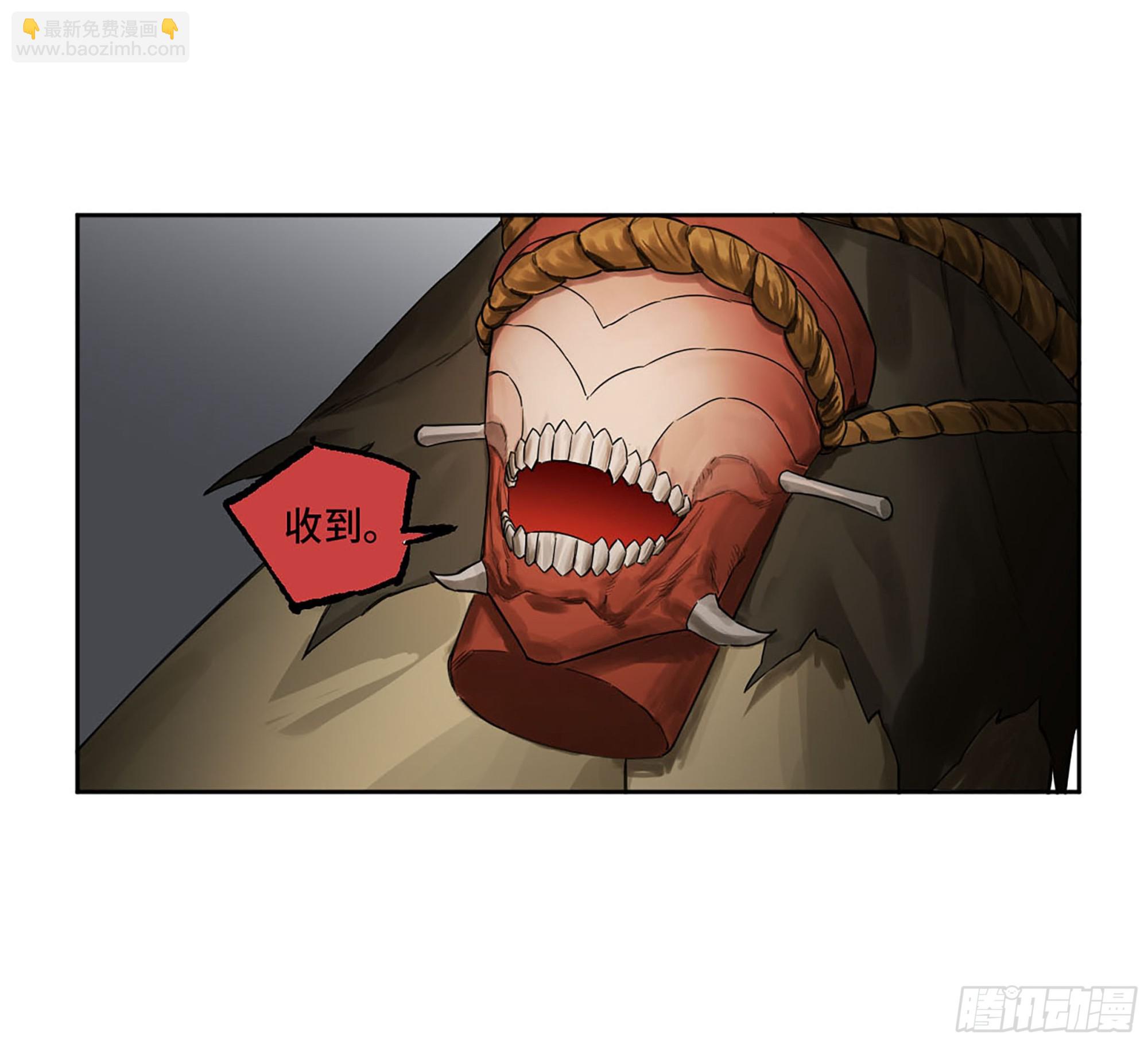 傳武 - 第三卷 51 寧仲VS薛禮(1/2) - 2